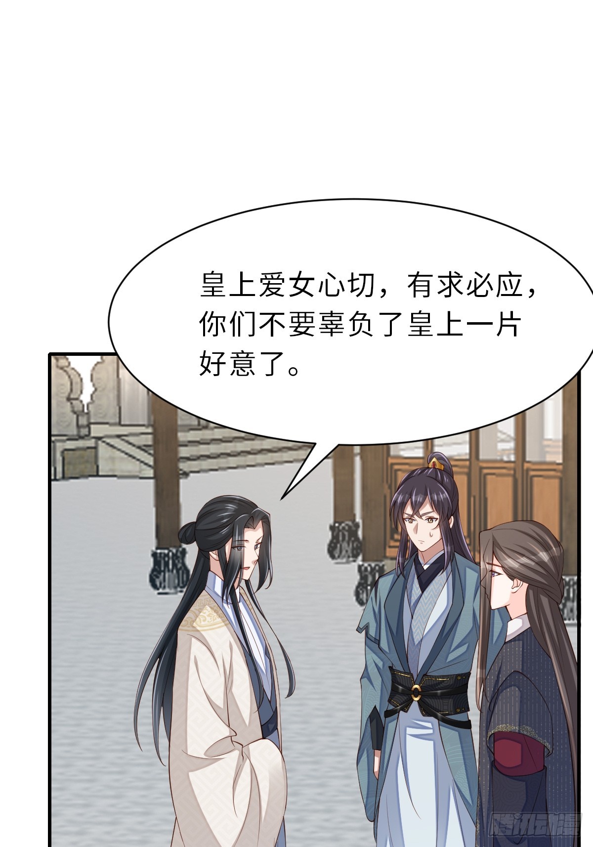 第71话 留下萧盼夏44