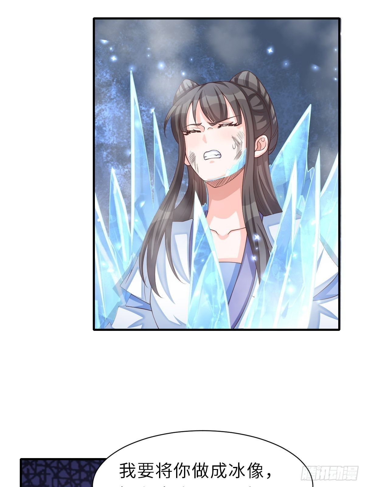 第60话 想好遗言了吗37