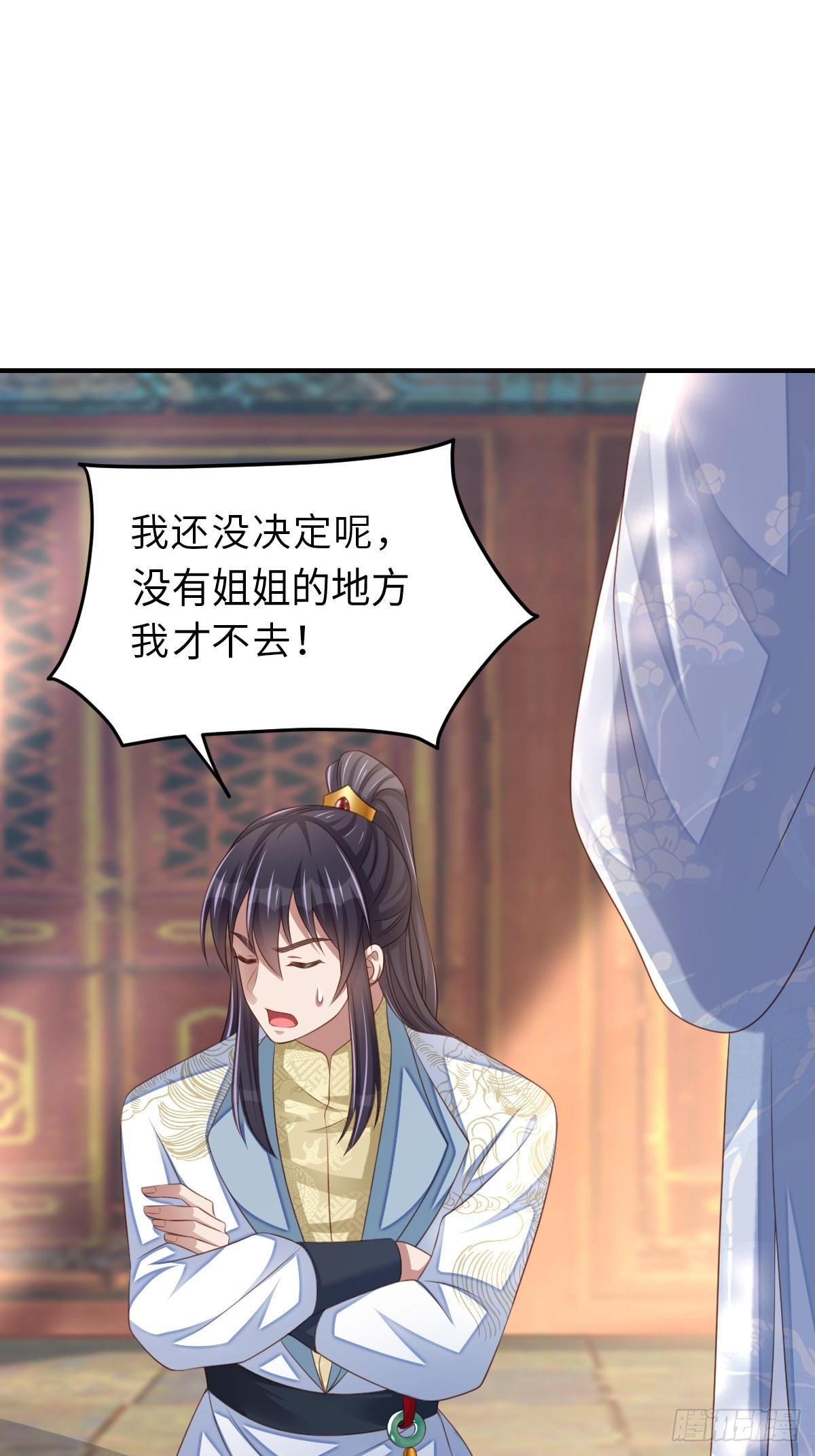 第44话 出使东齐21
