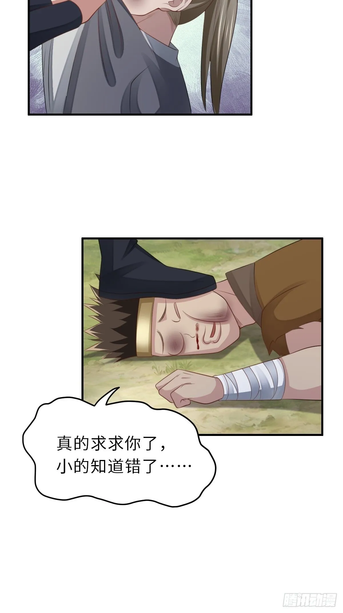 第46话  营救公主47