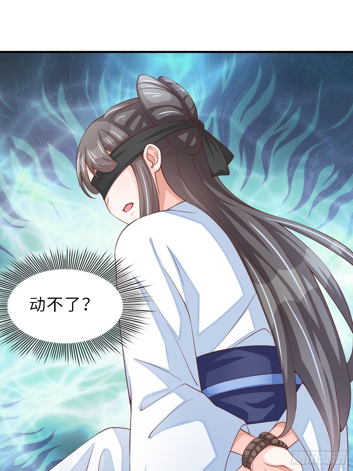 第57话 明夜危56