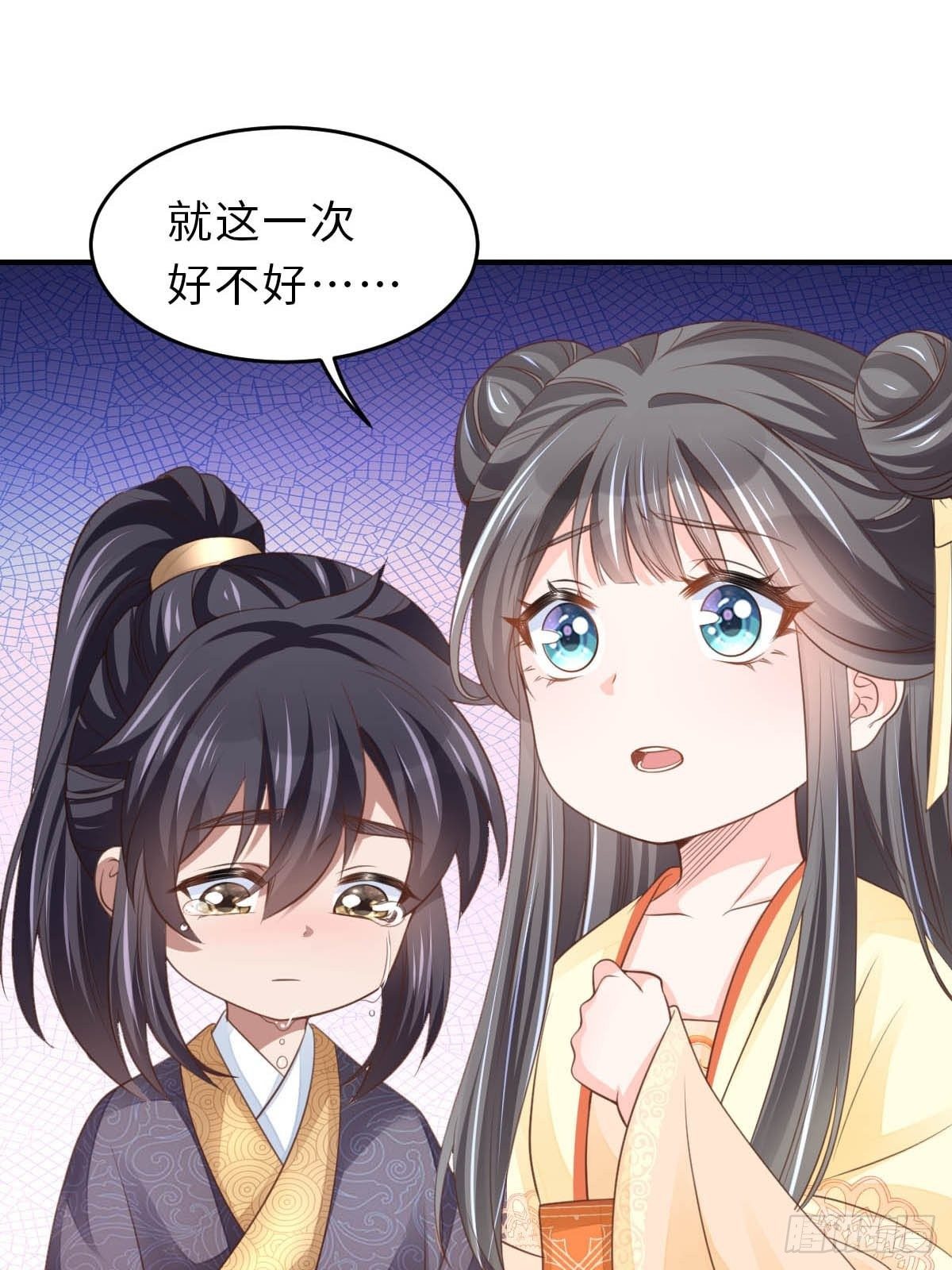 第24话 冷宫闹鬼13