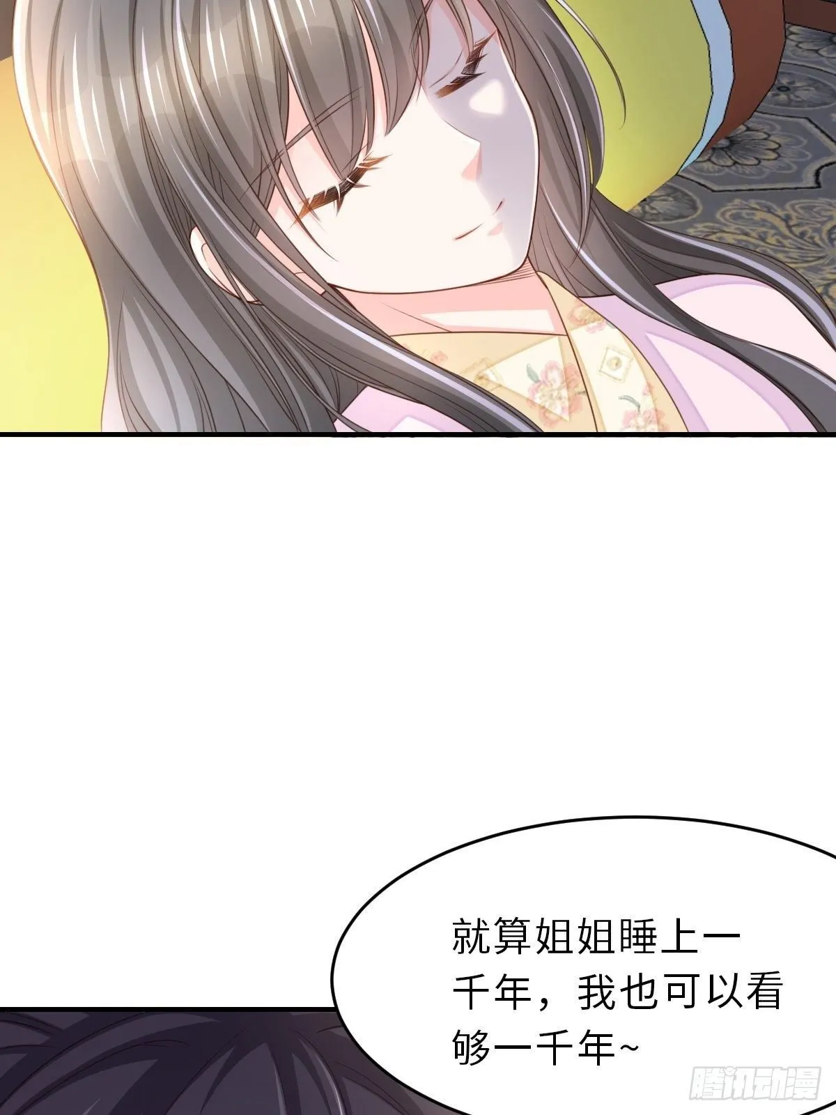 第37话  我来接你了，姐姐10