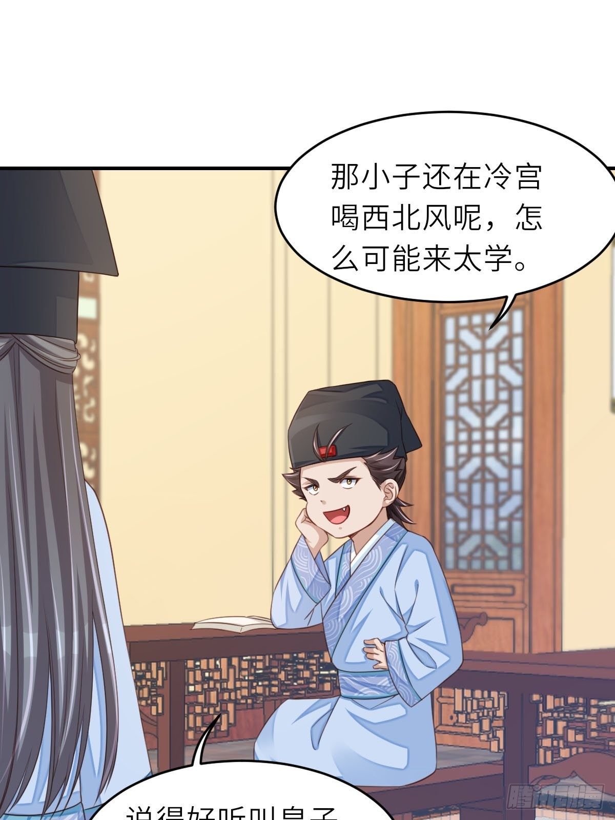 第20话 不知死活的人30