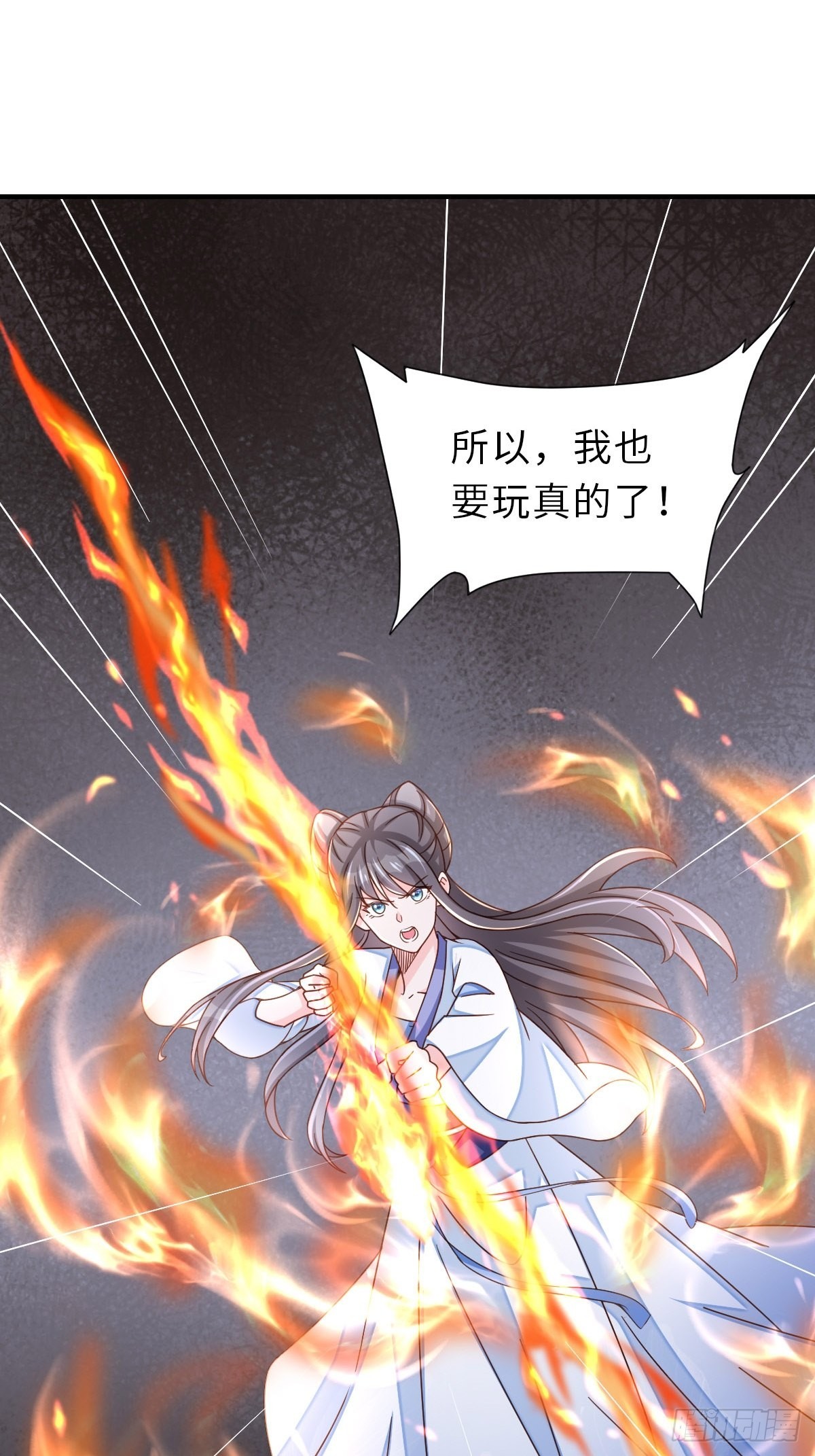 第58话 自有妙计70