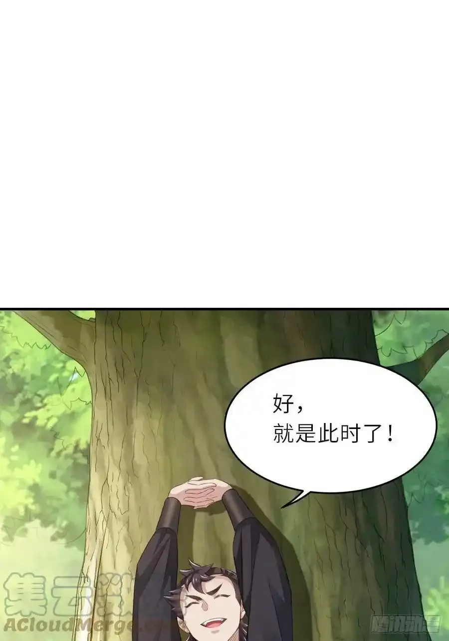 第40话 林中遇袭63