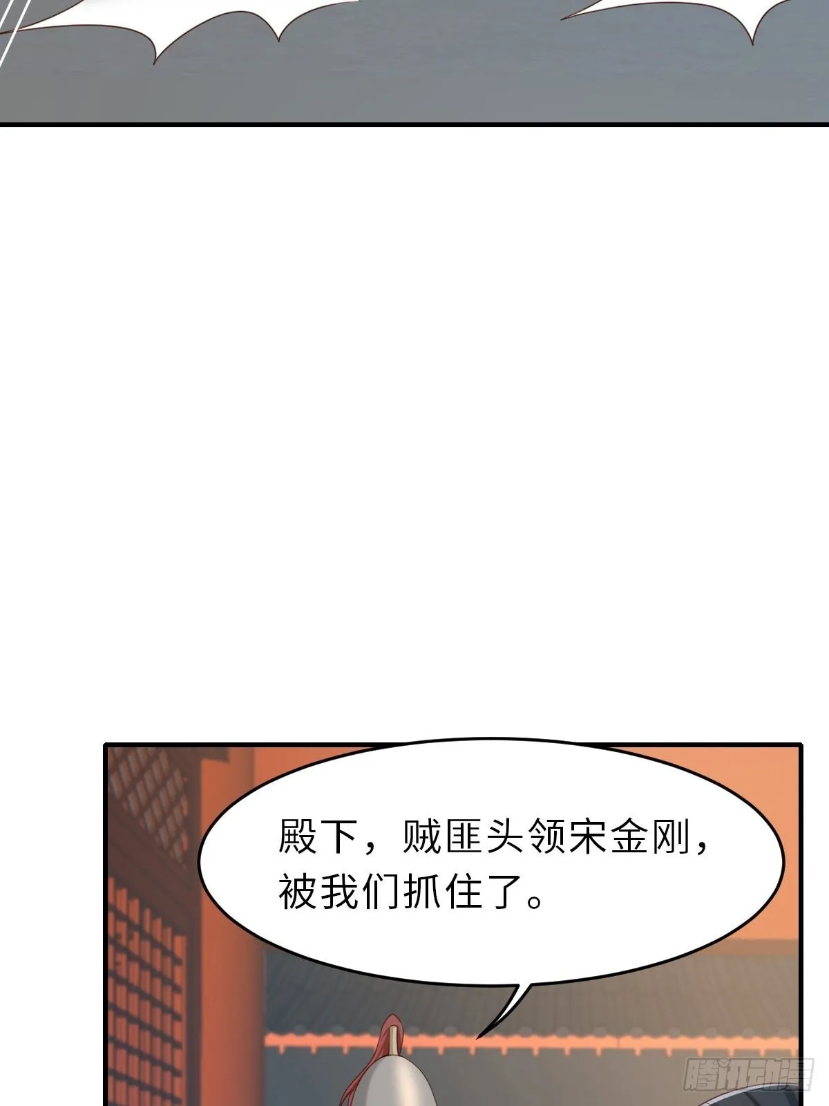 第51话  你在做什么39