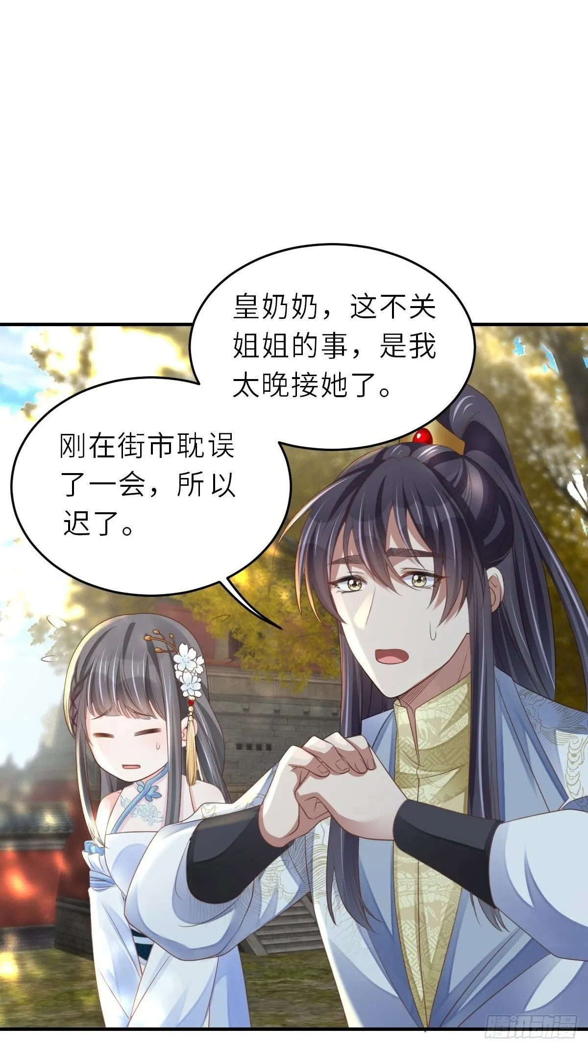 第38话  再起波澜20