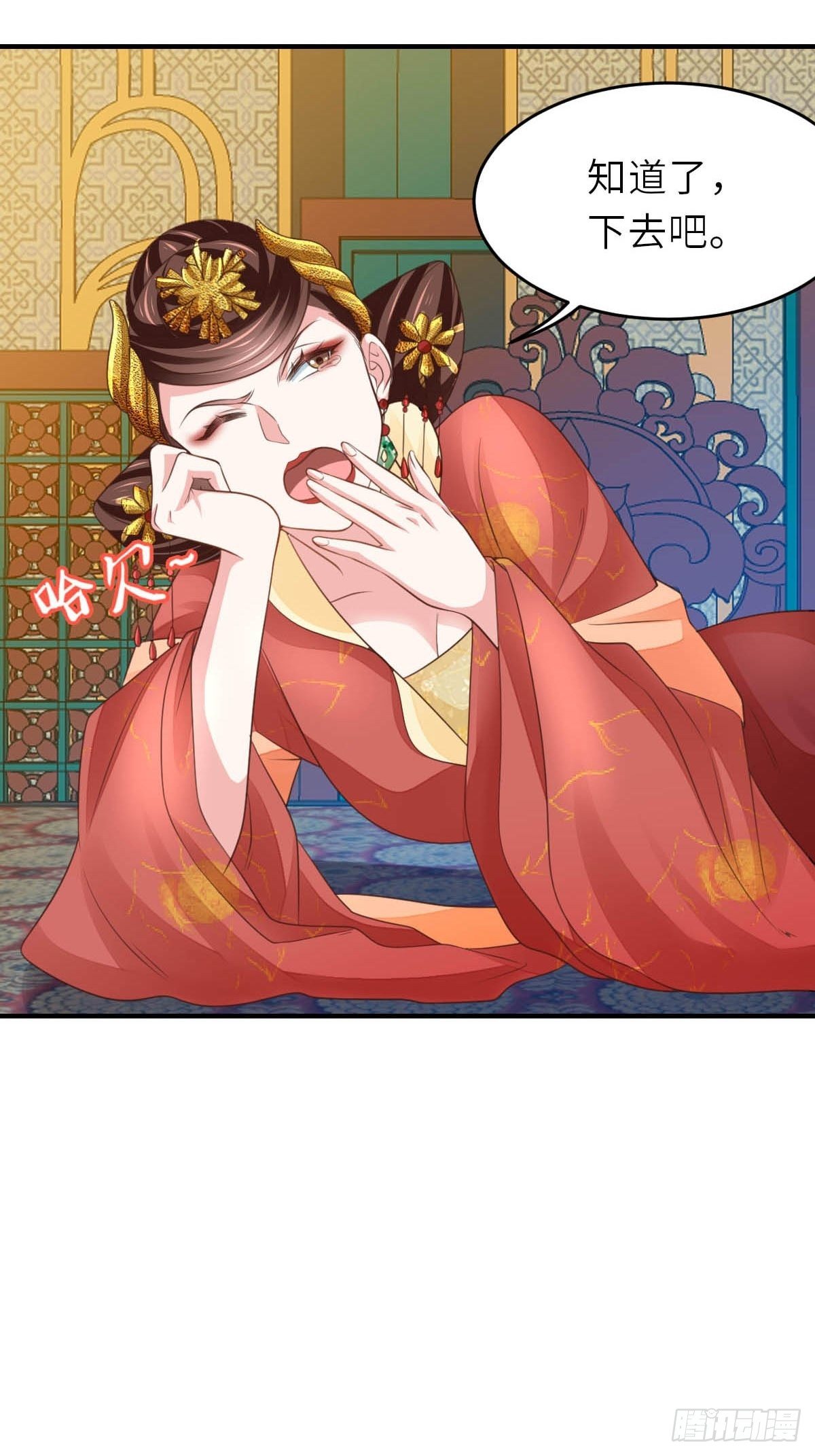 第26话 姐姐，我走了47