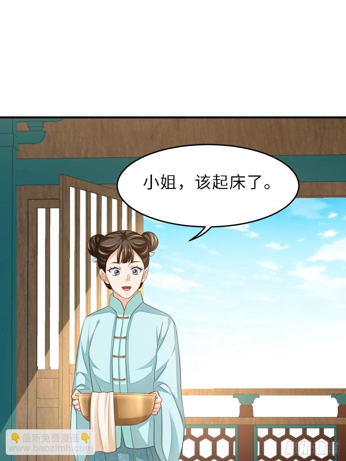 第37话  我来接你了，姐姐15
