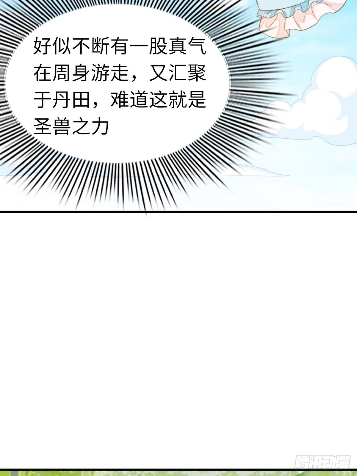 第16话 天选之子63