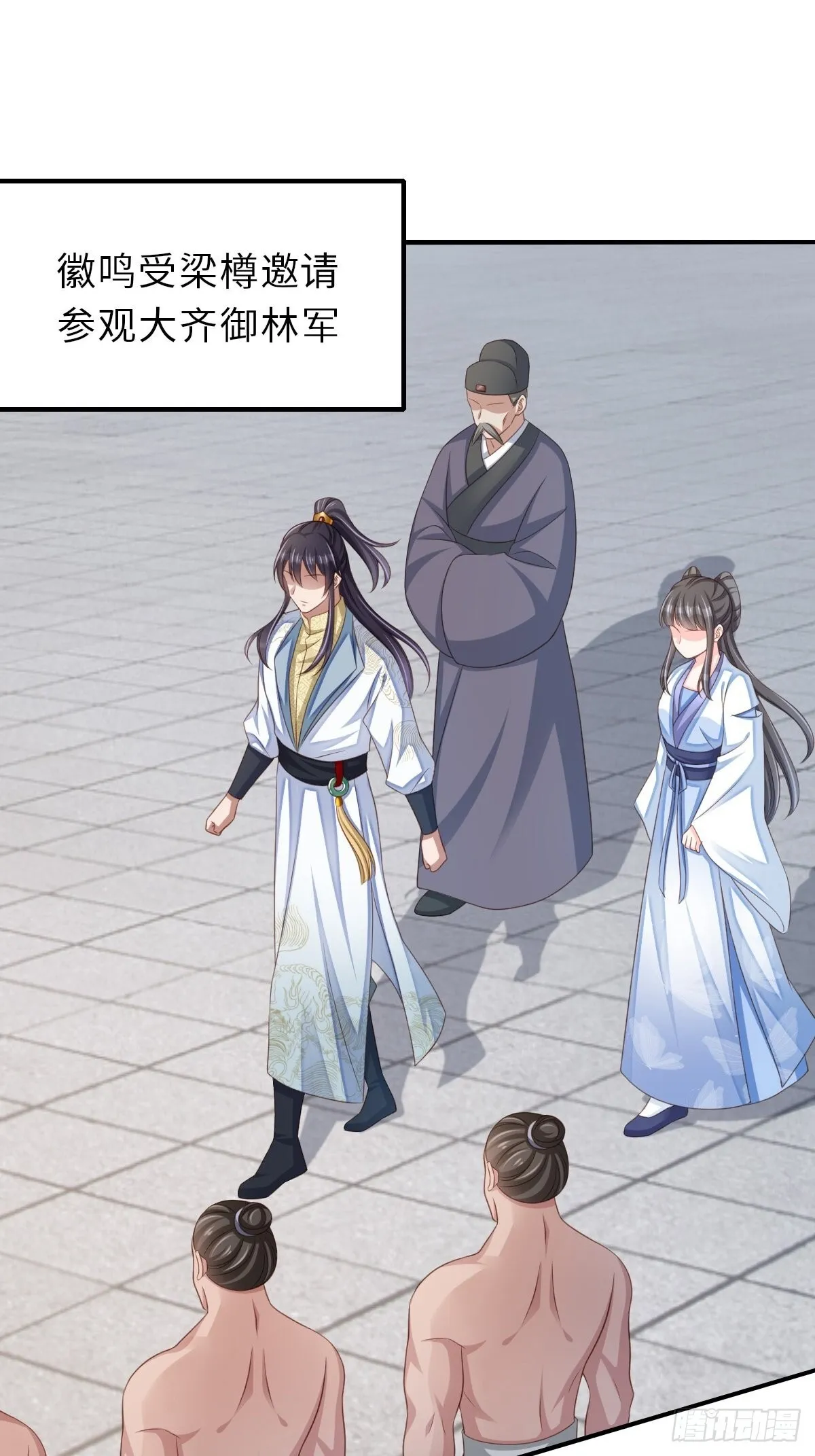 第51话  你在做什么20