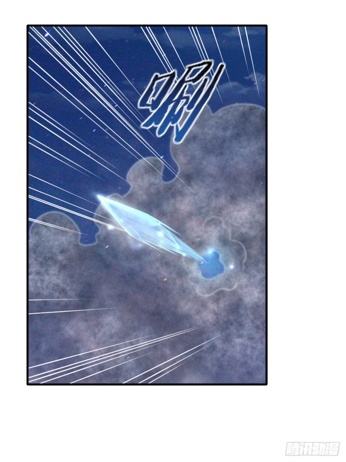 第59话 玄武vs火凤79