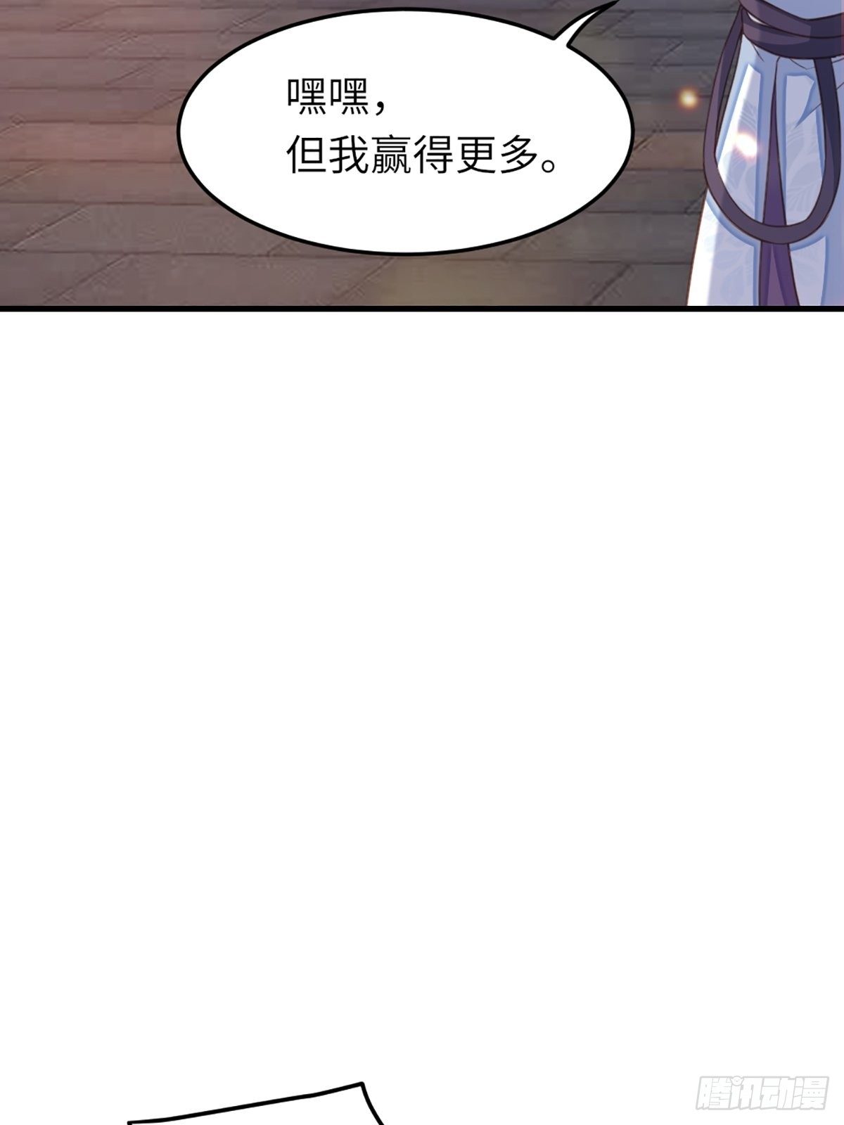 第13话 五皇子越瑞12