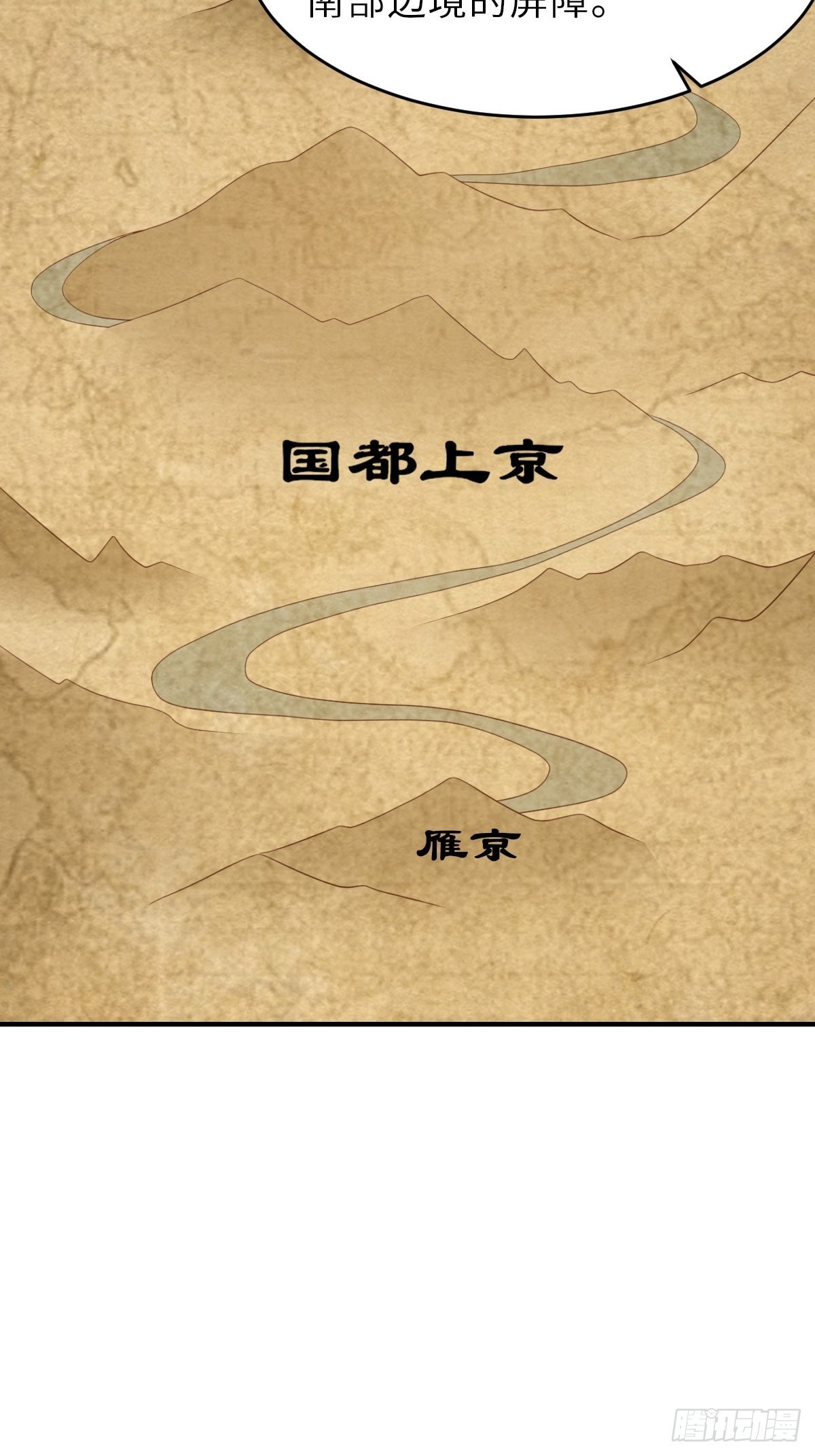 第47话 刺杀20