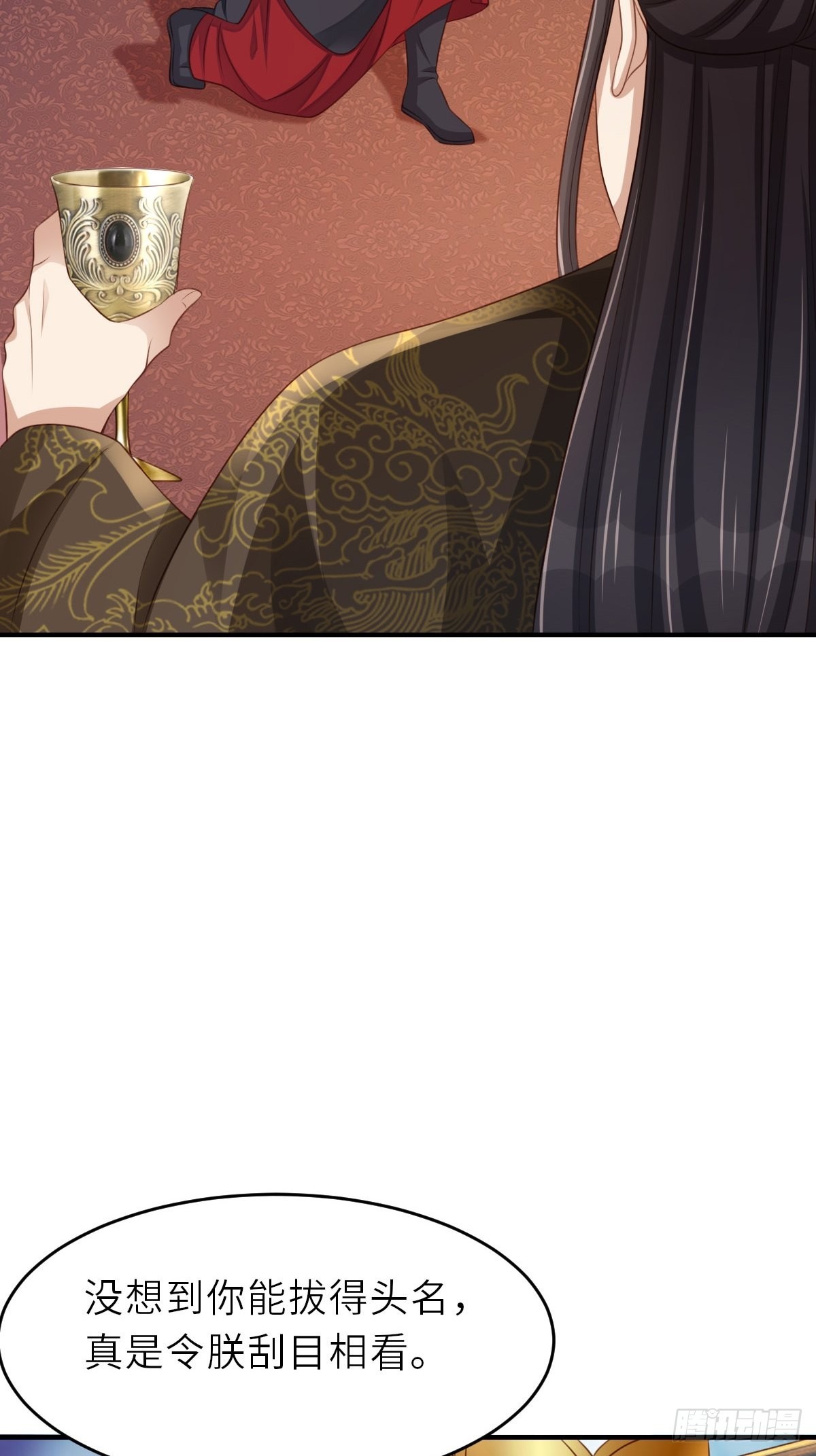 第42话 求赐婚39