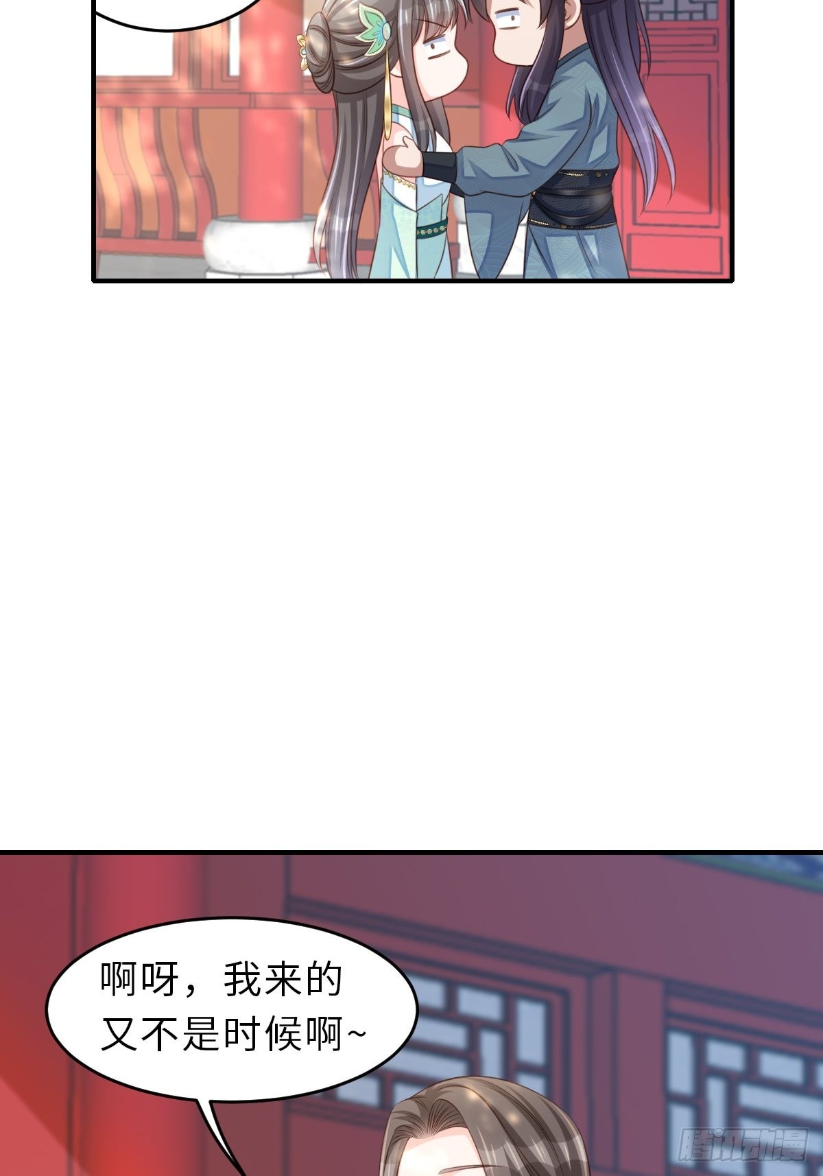 第65话 接旨吧，新郎官13