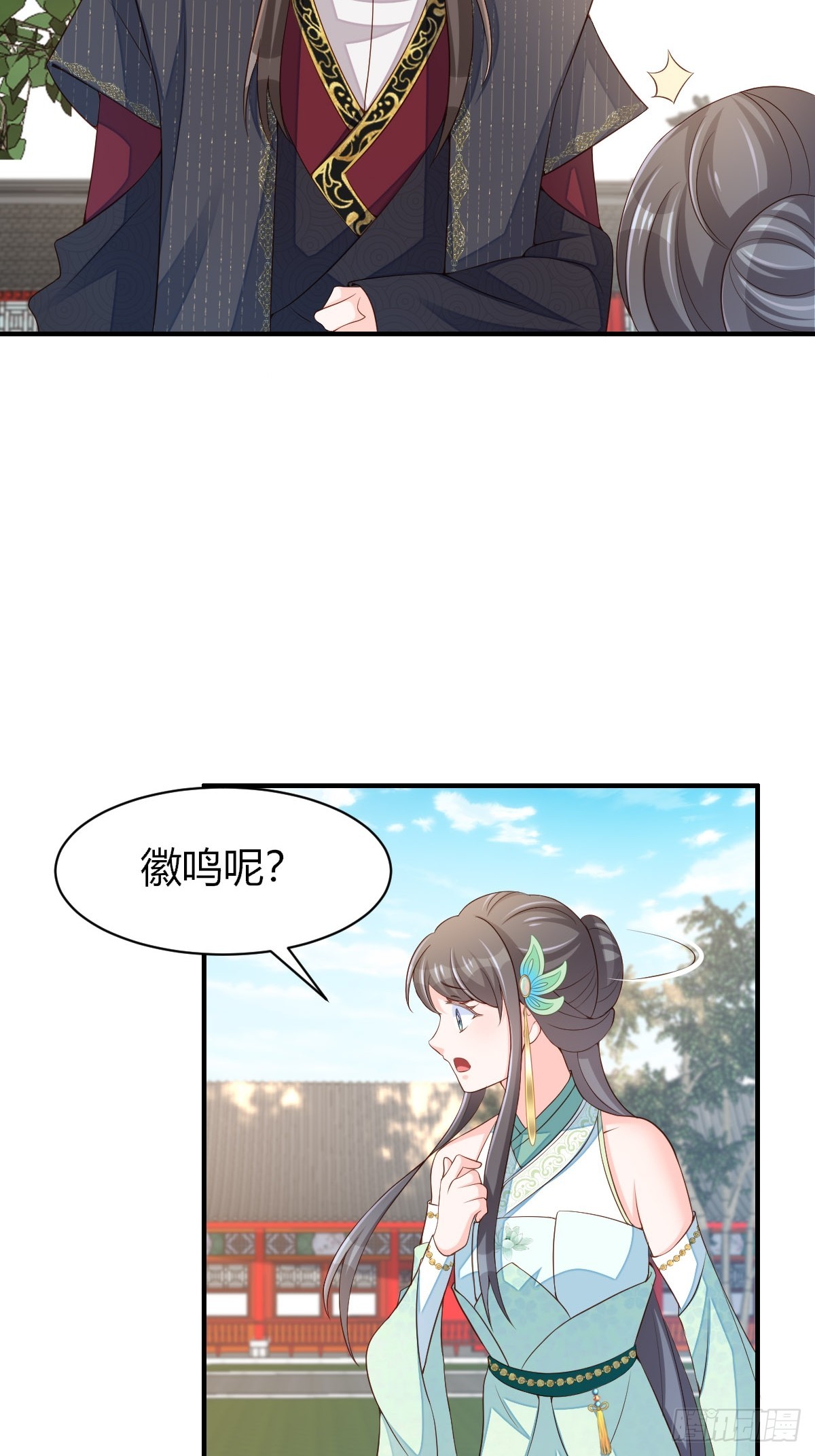 第73话 加入玄影6