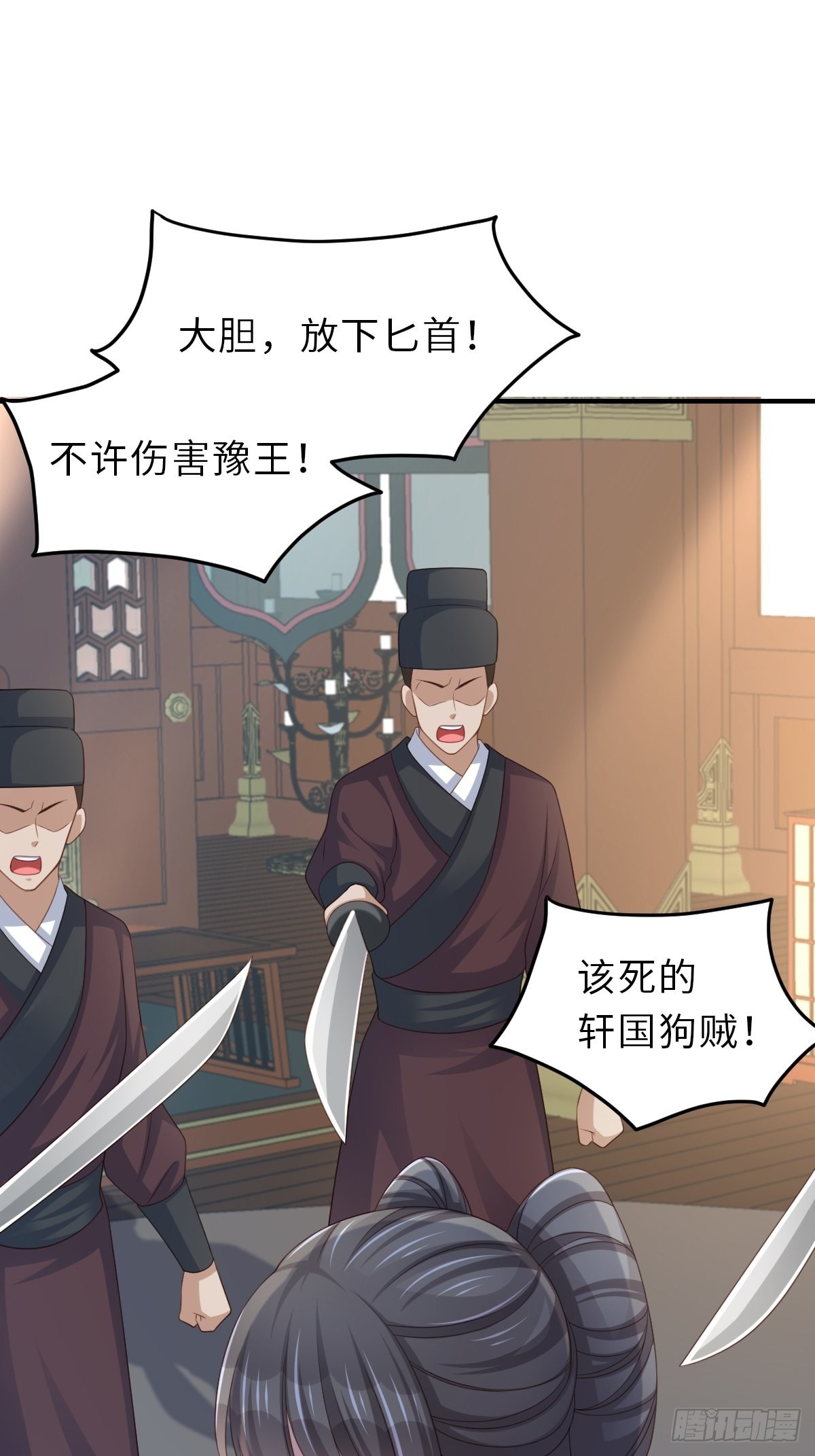 第49话 我来替她喝63