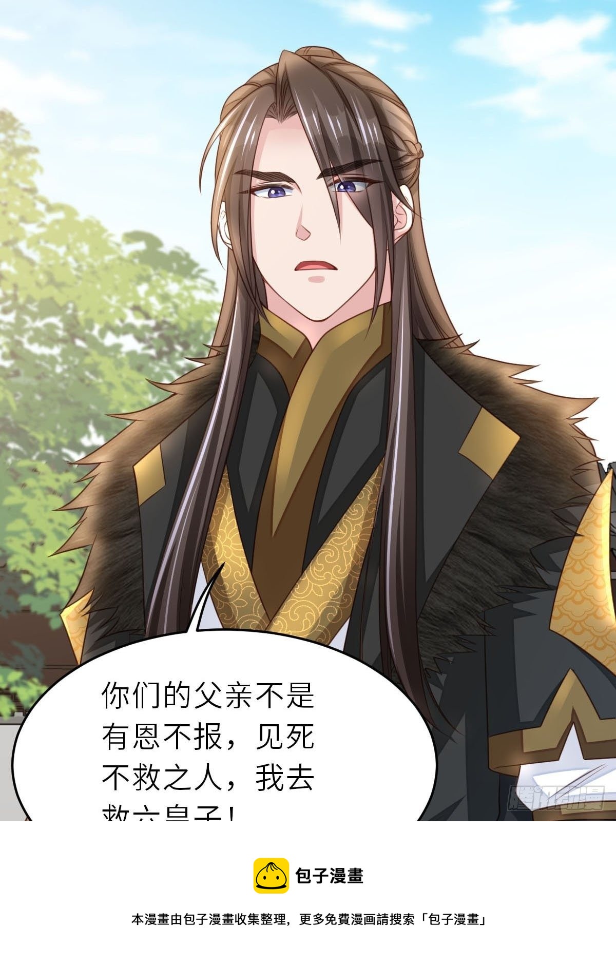 第27话 救救徽鸣吧24