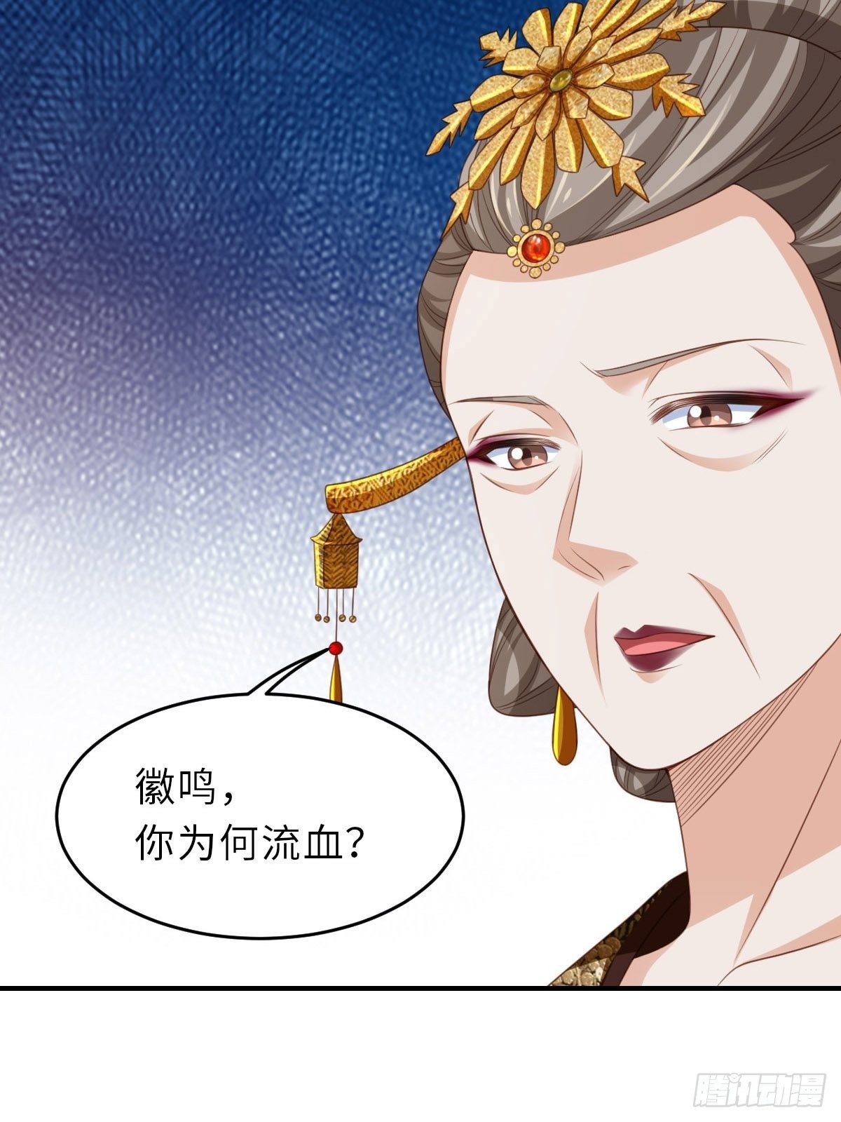 第35话 不许欺负姐姐41