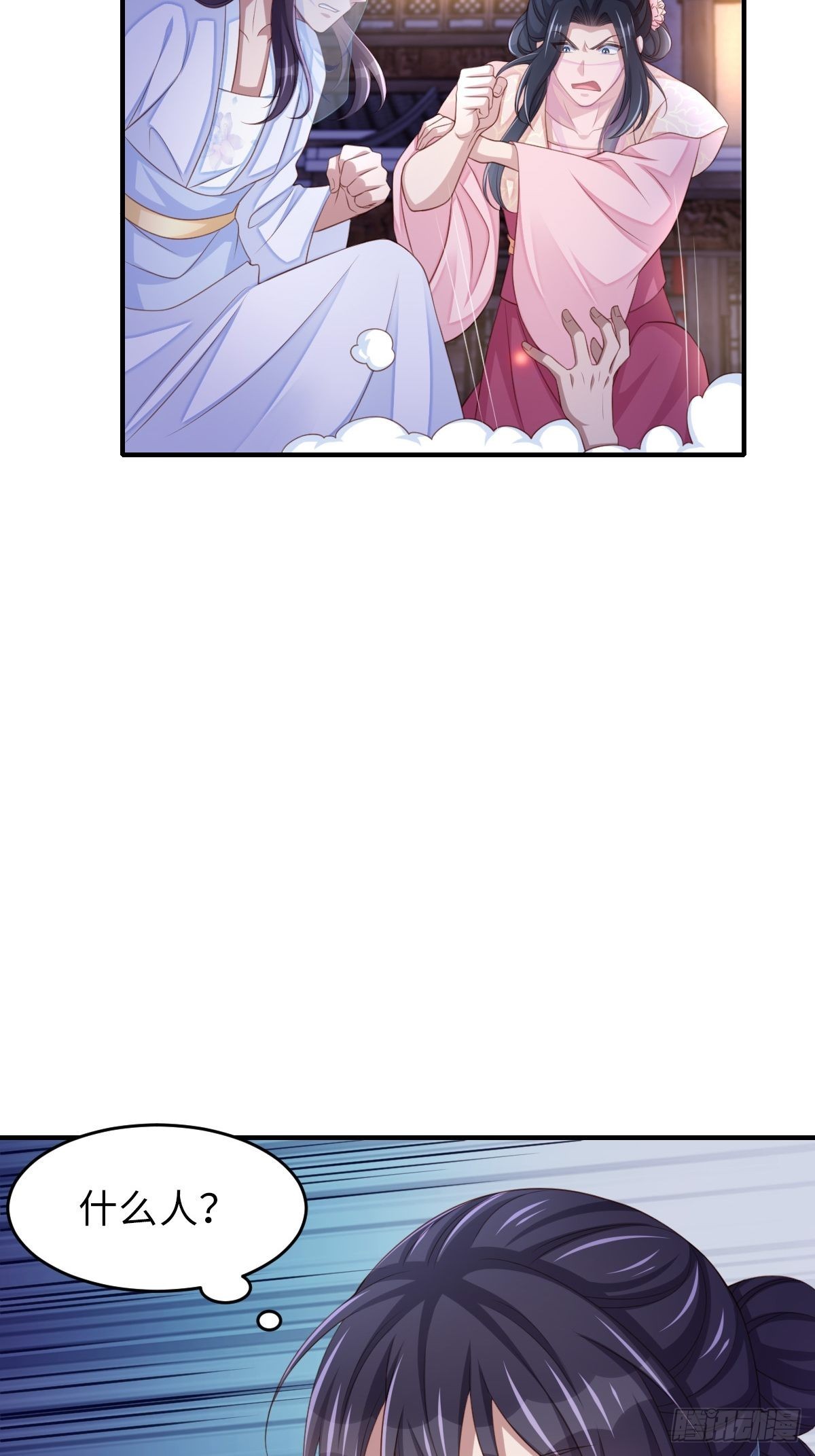 第57话 明夜危13