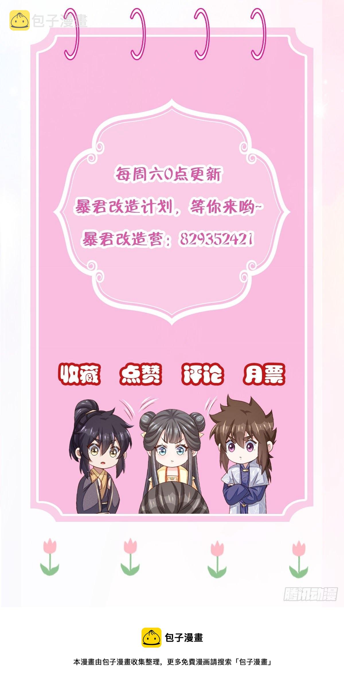 第34话 我跑不动了，姐姐73