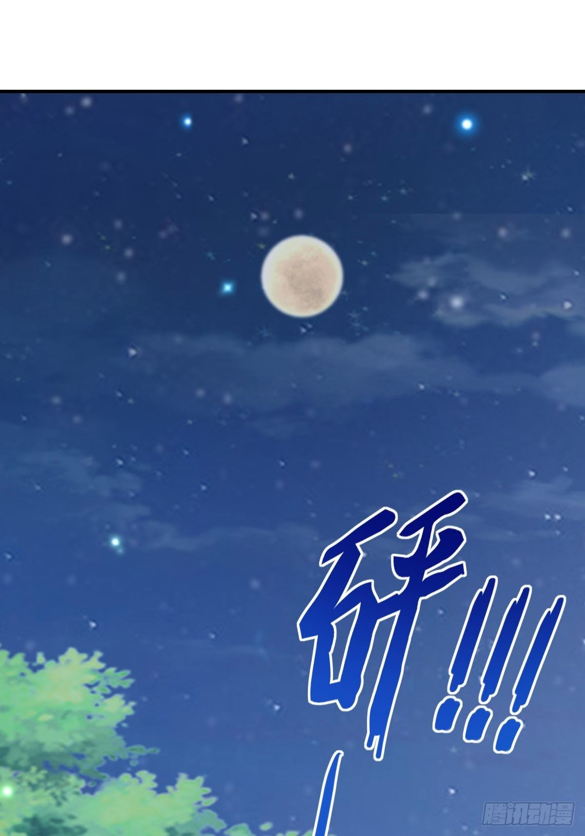 第24话 冷宫闹鬼83