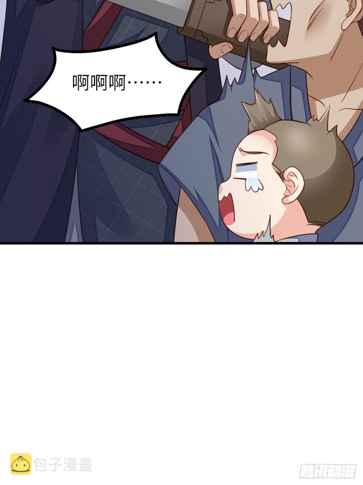 第14话 恶惩五皇子13
