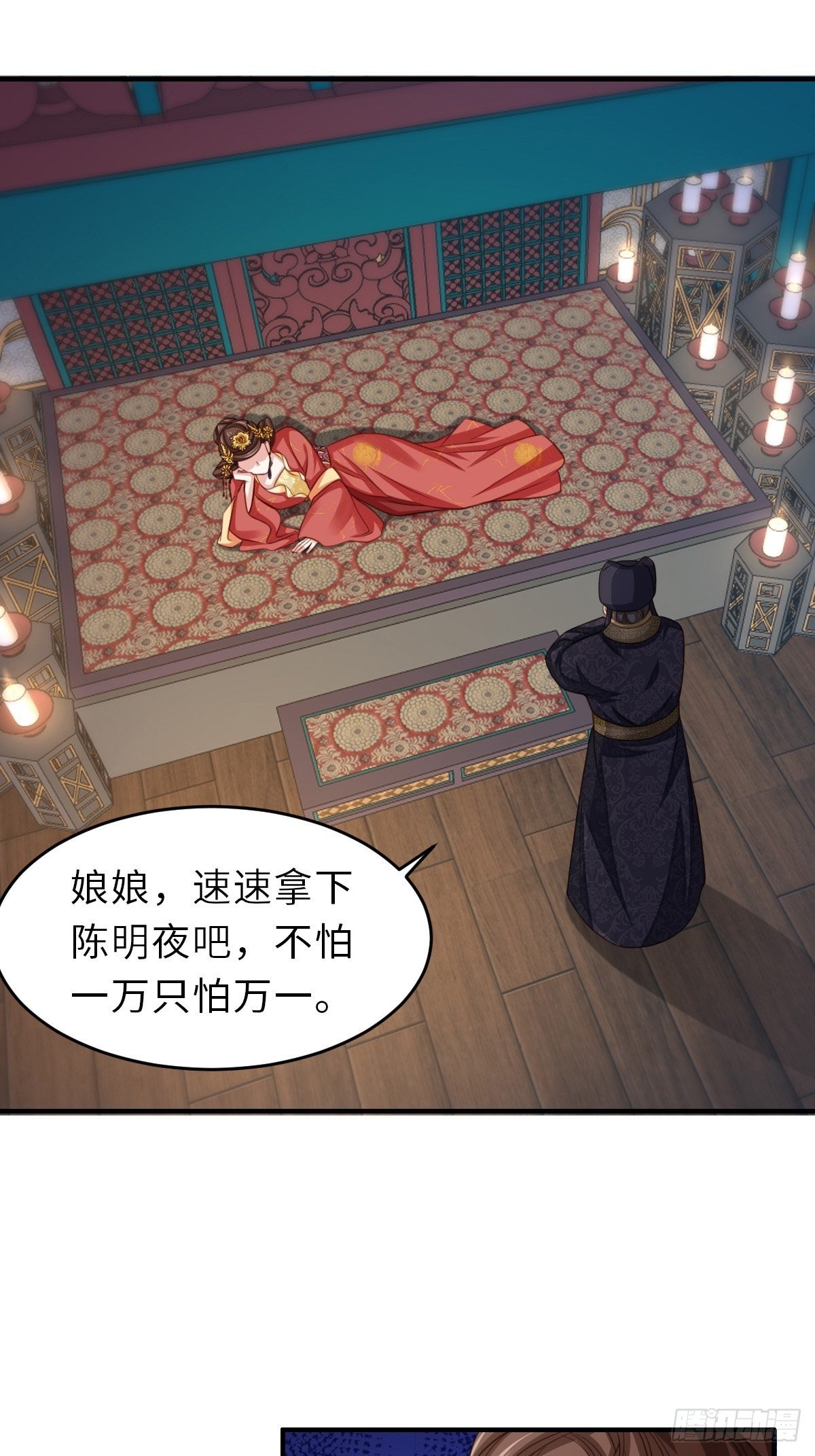 第26话 姐姐，我走了56