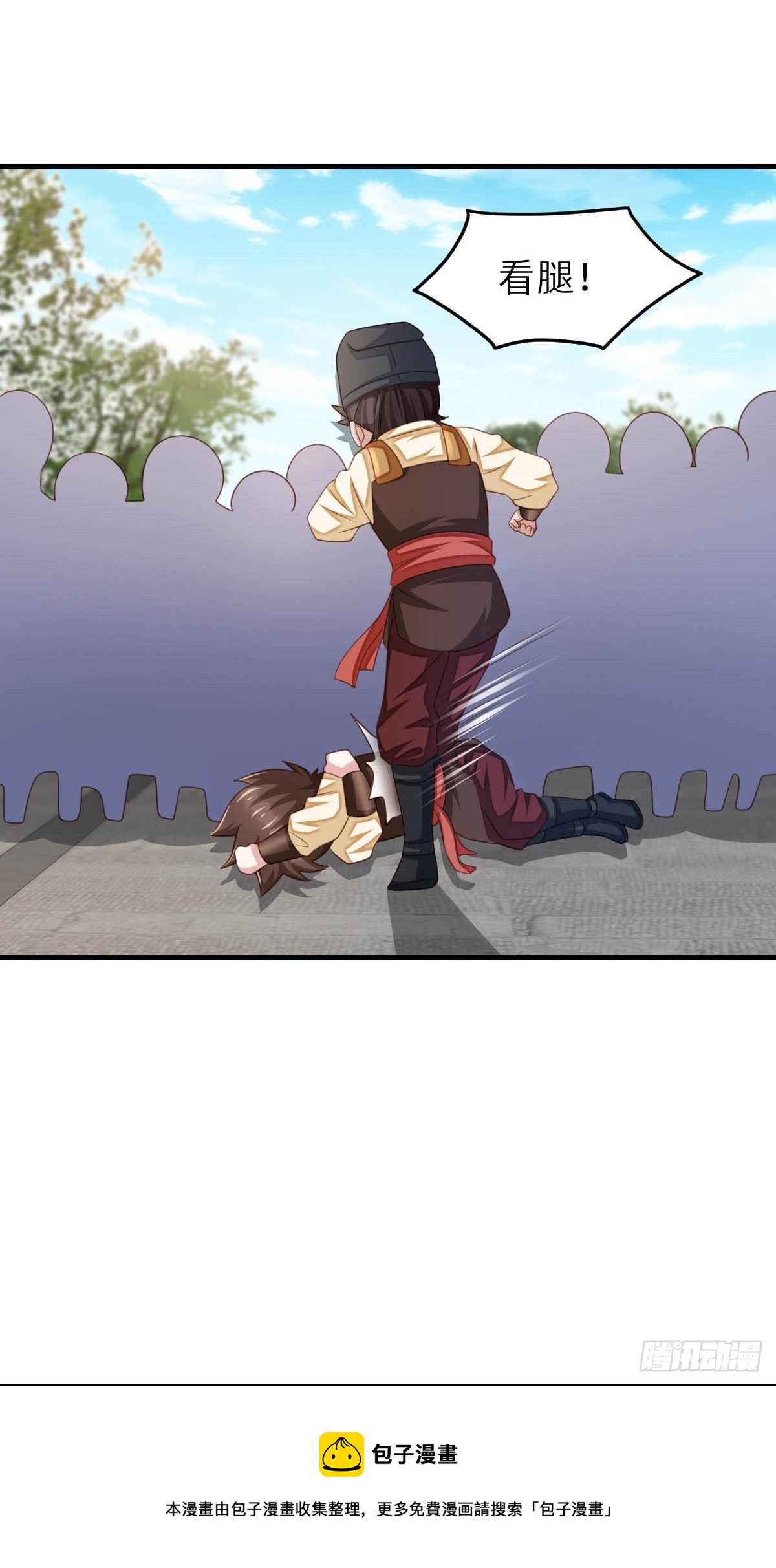 第32话 接徽鸣回去60