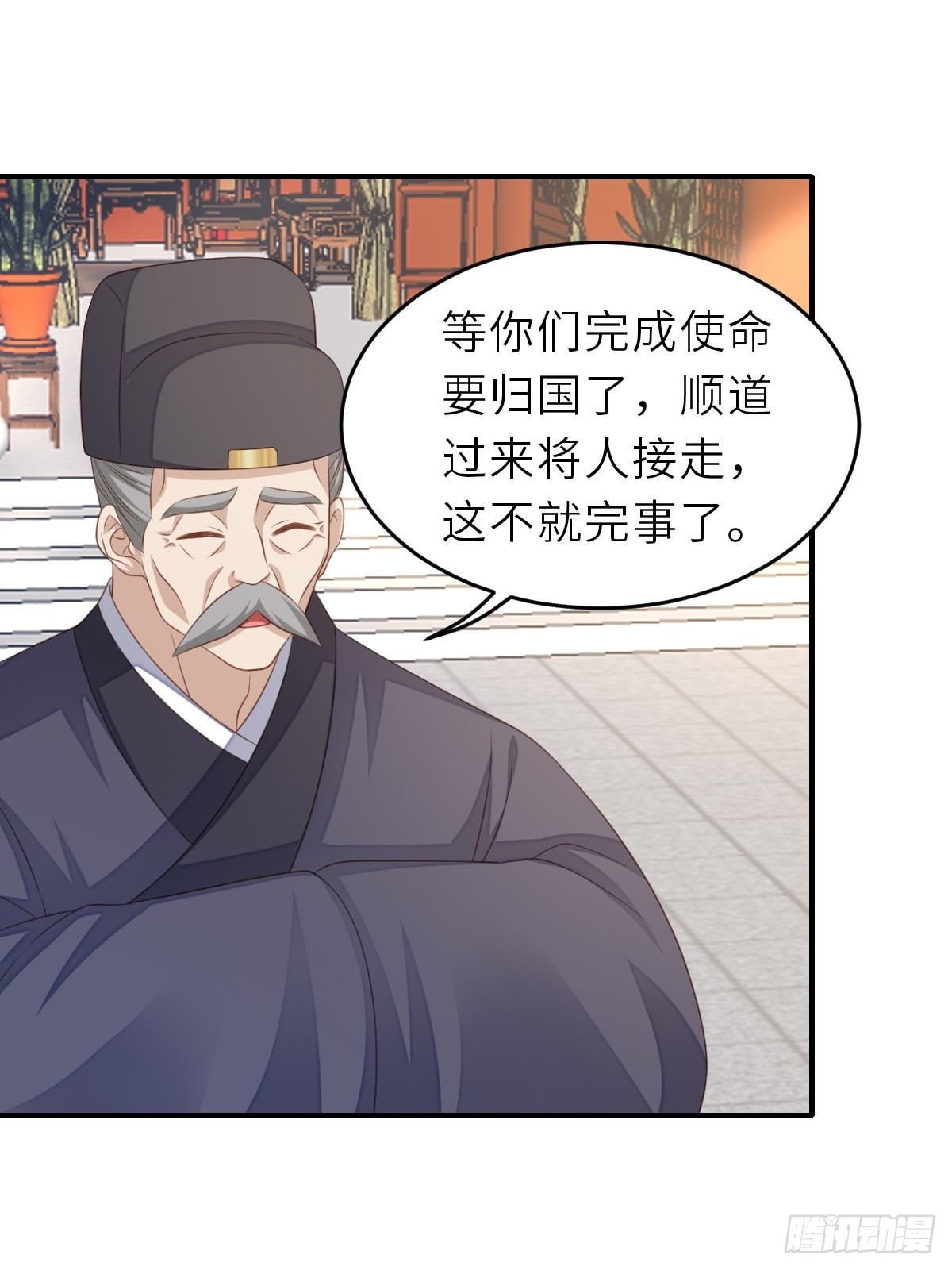 第68话 好男人25