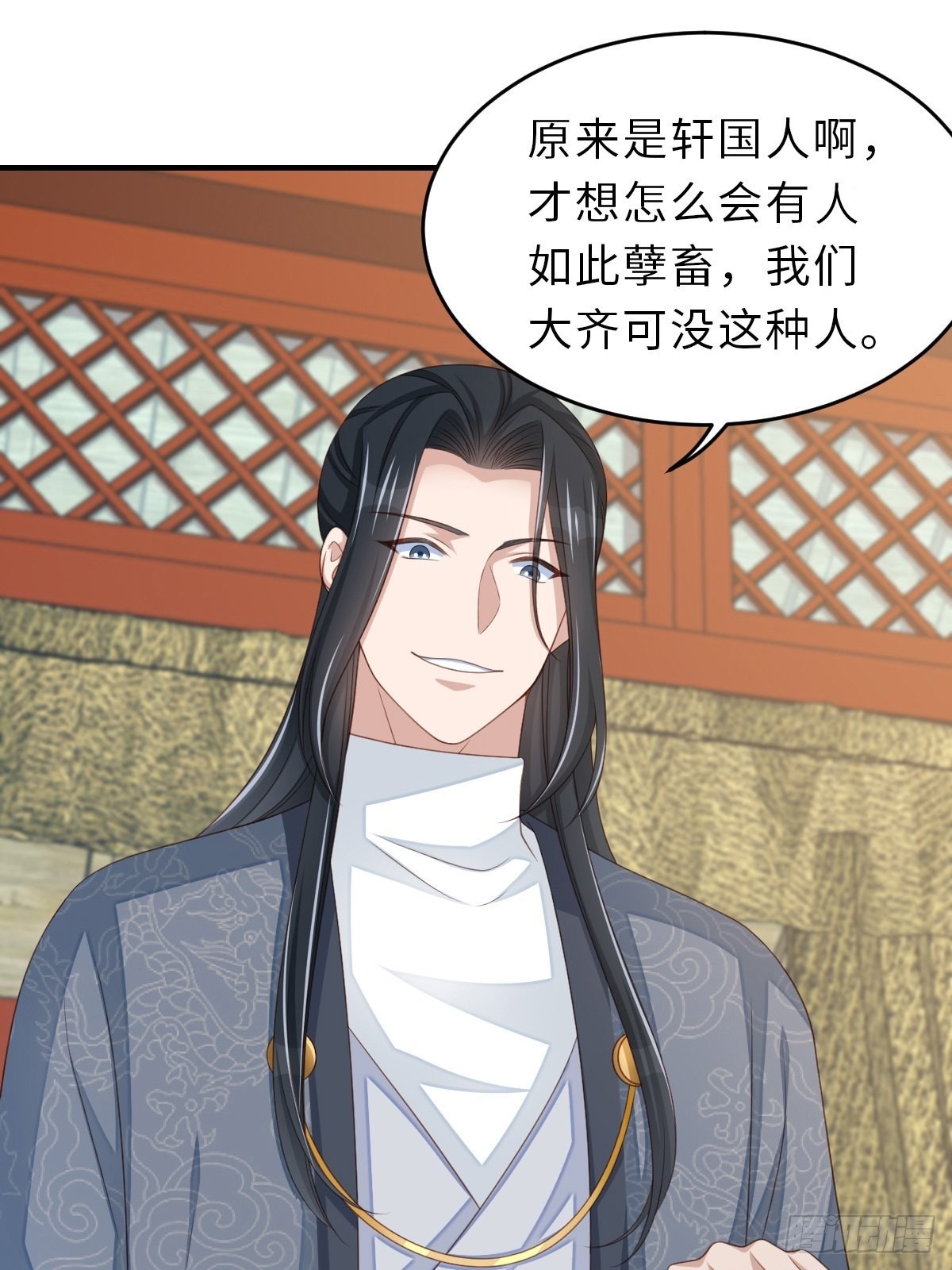 第51话 你在做什么43