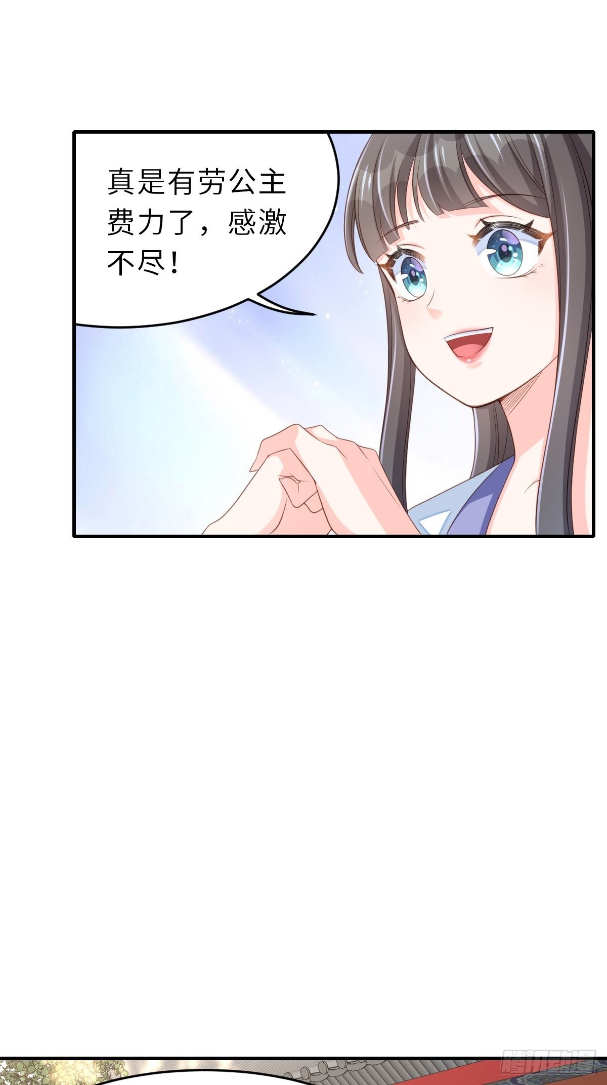 第50话 要你多事！50