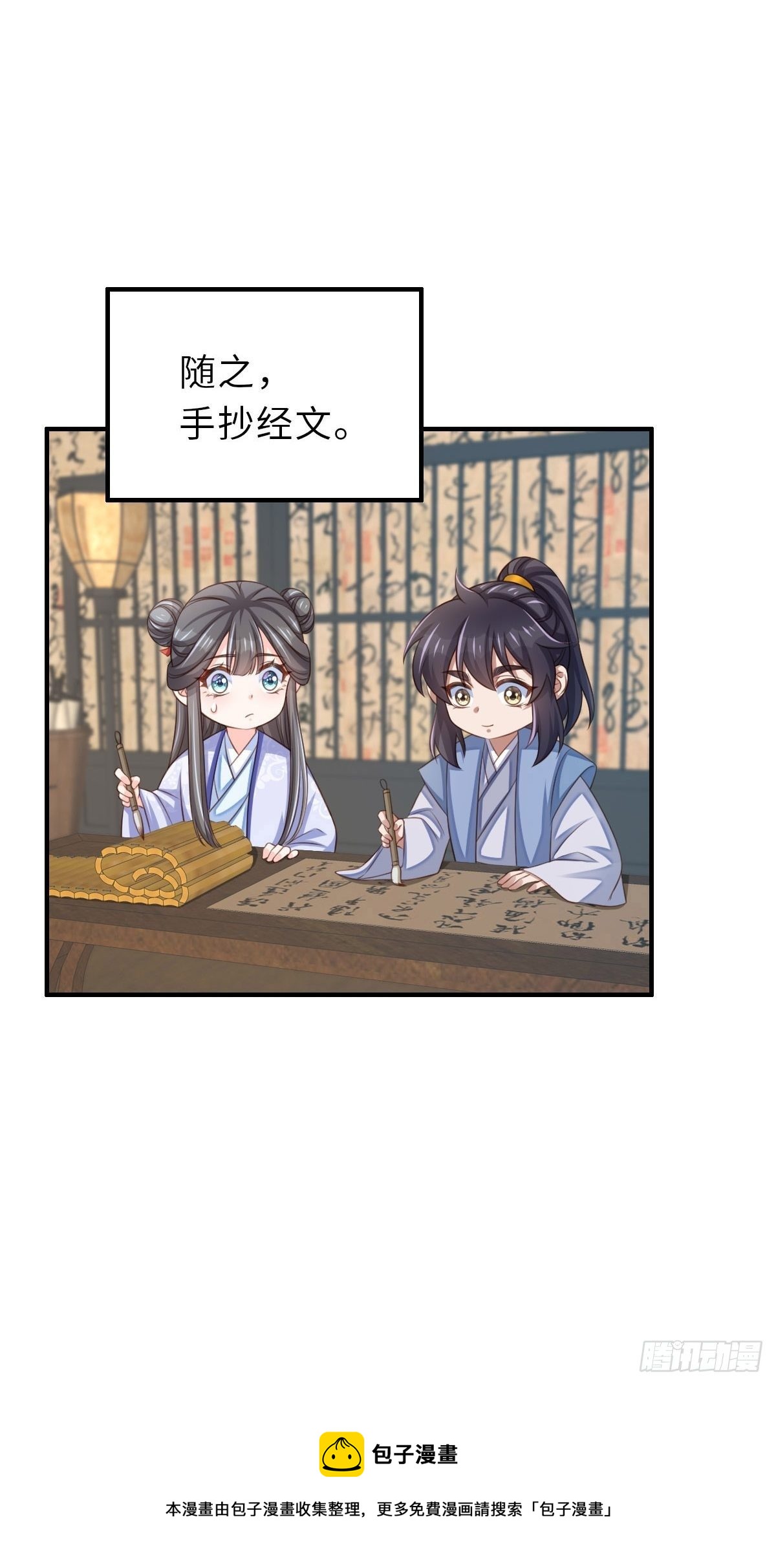 第36话 九年后48