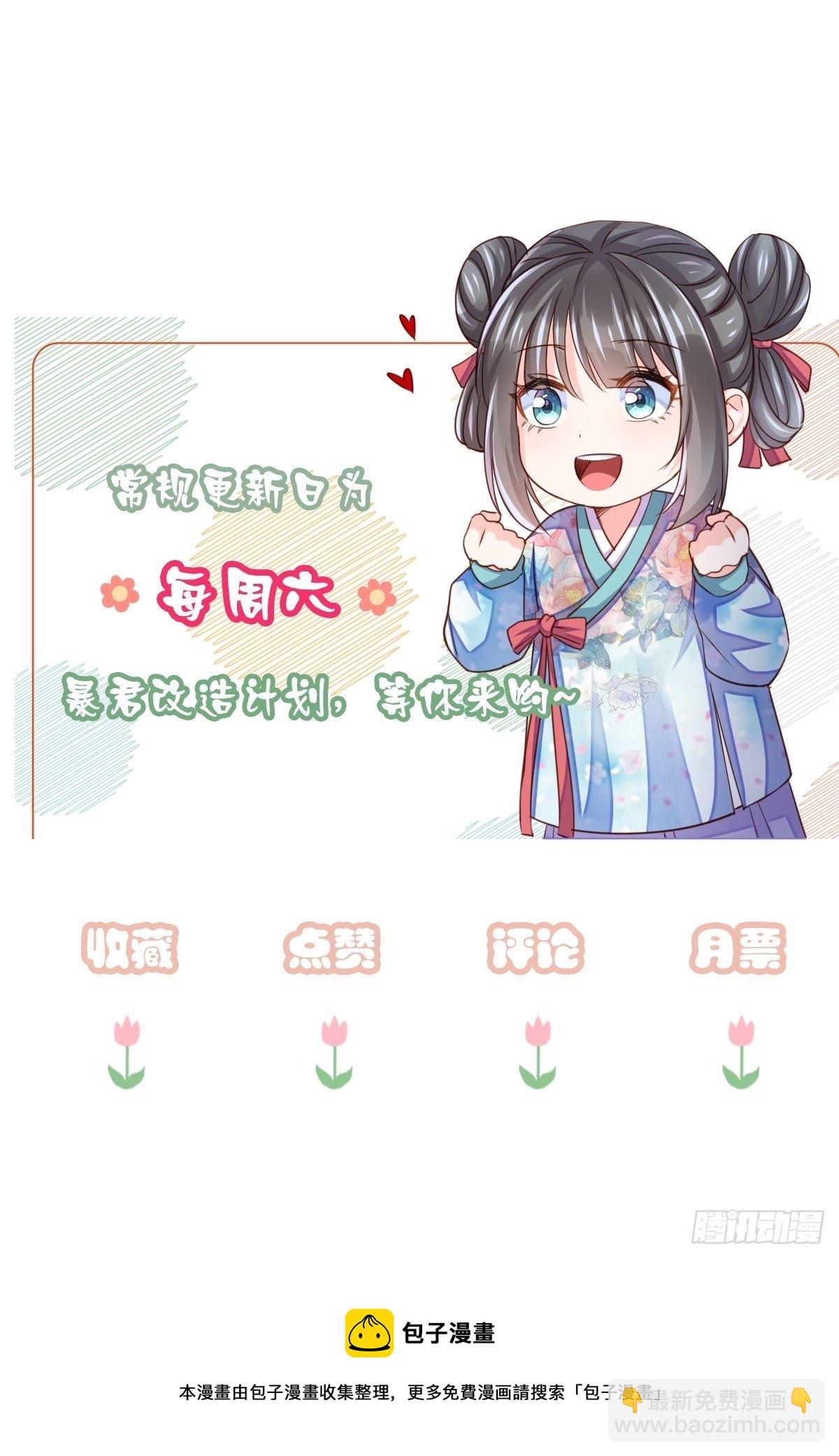 第9话 大轩杀神71