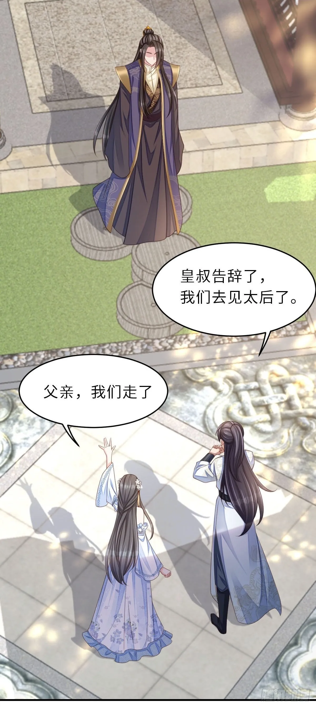 第37话  我来接你了，姐姐40