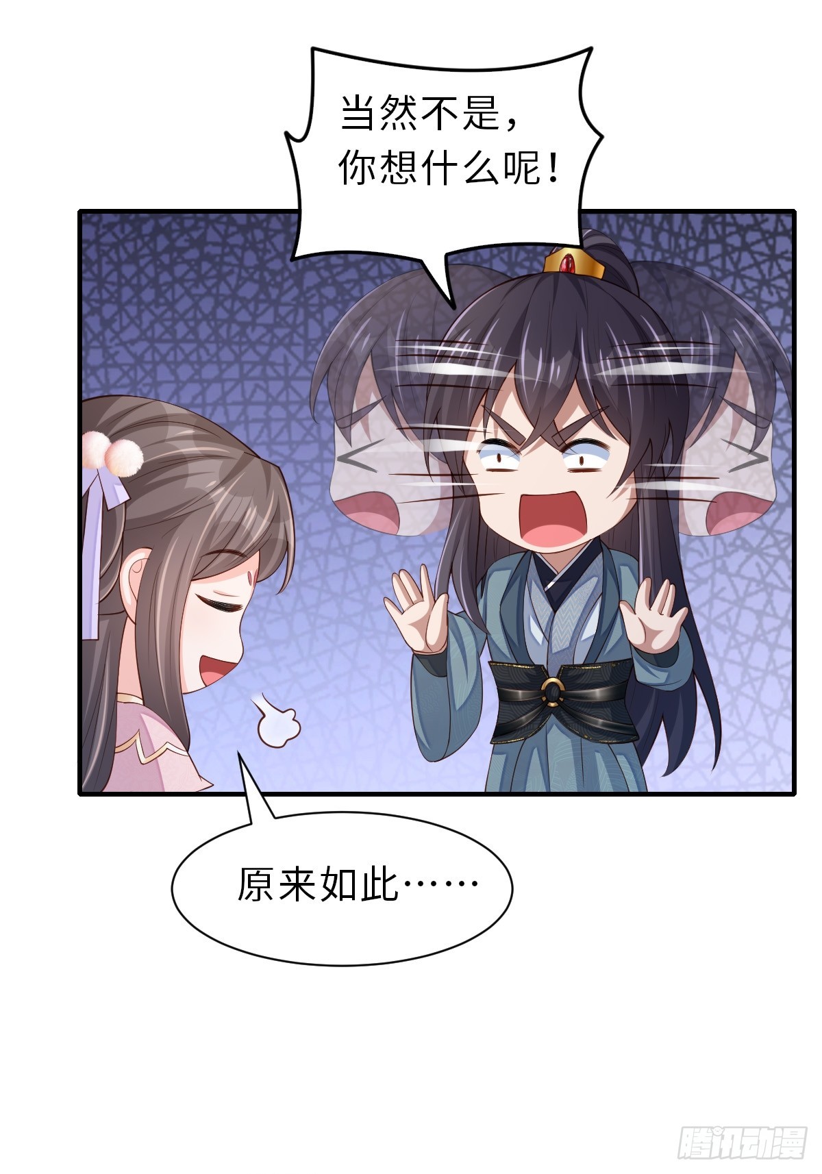 第69话 取消婚约26