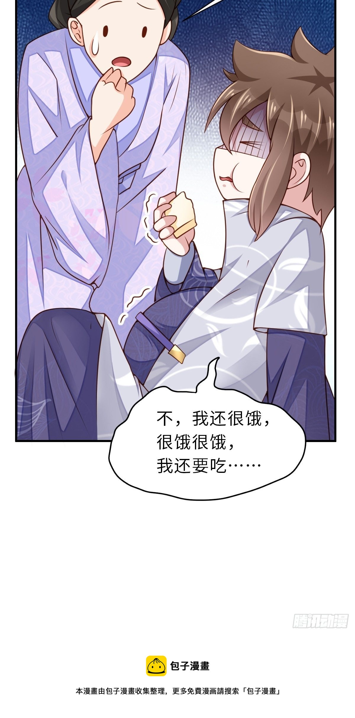第34话 我跑不动了，姐姐68