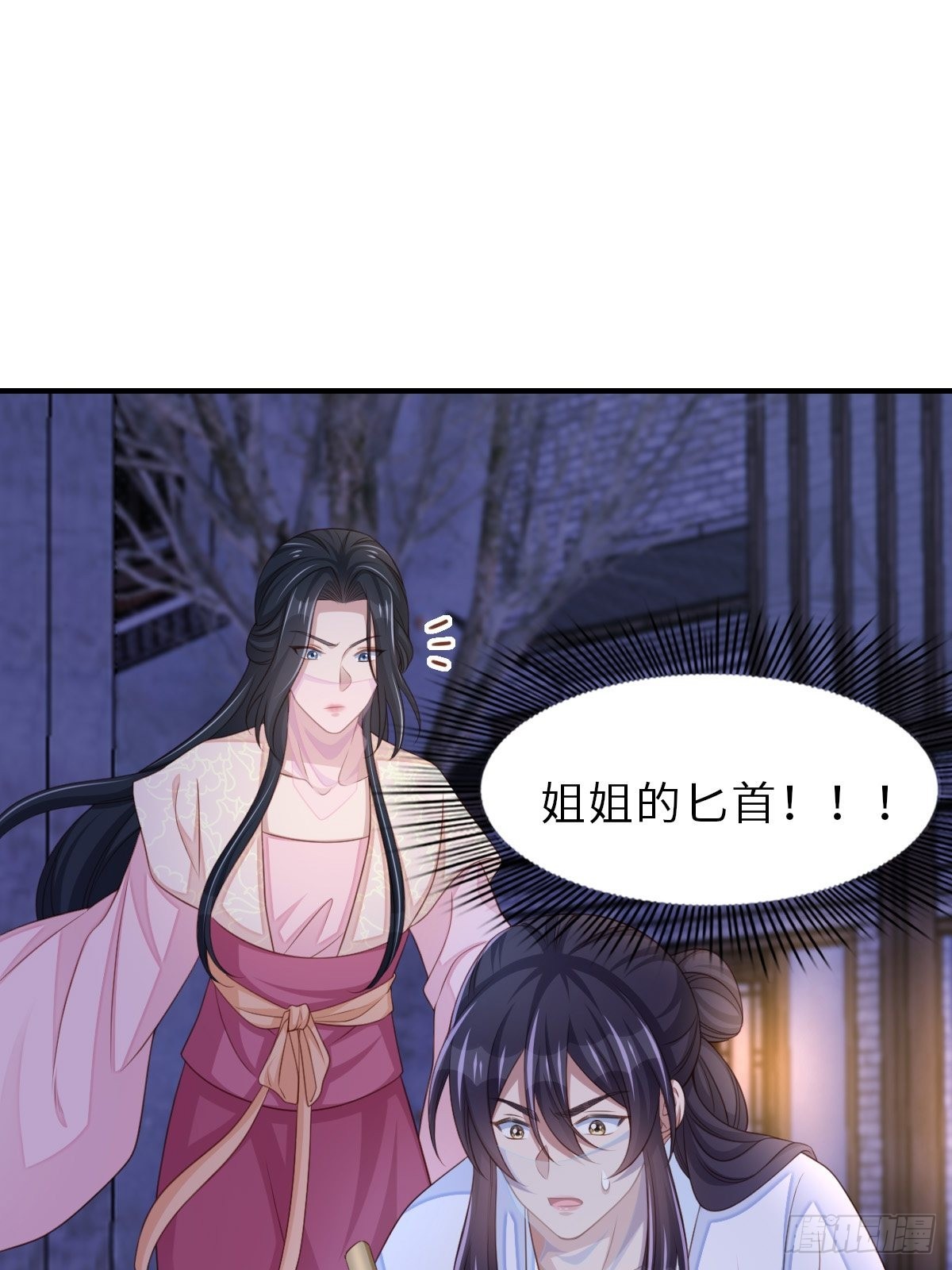 第57话 明夜危21