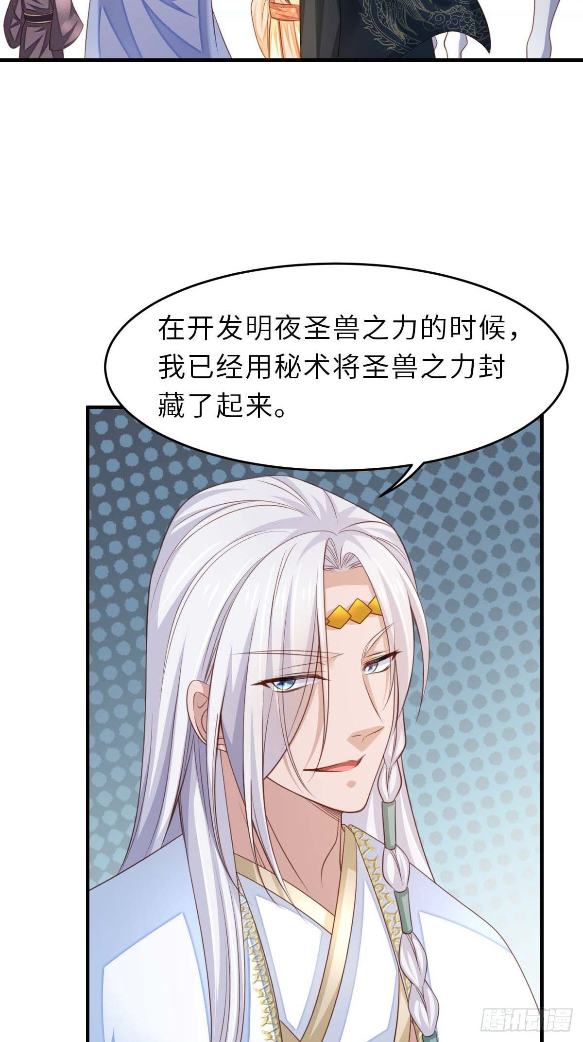 第32话 接徽鸣回去47