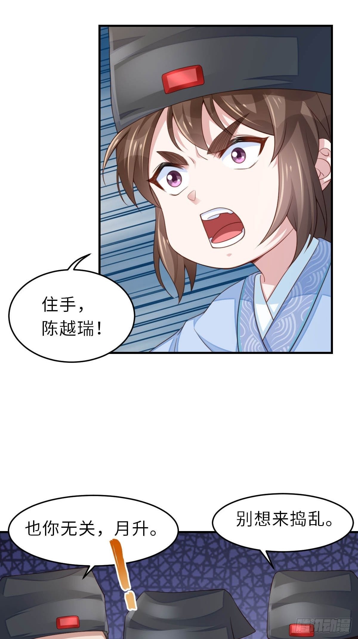 第23话 留下来陪我吧27