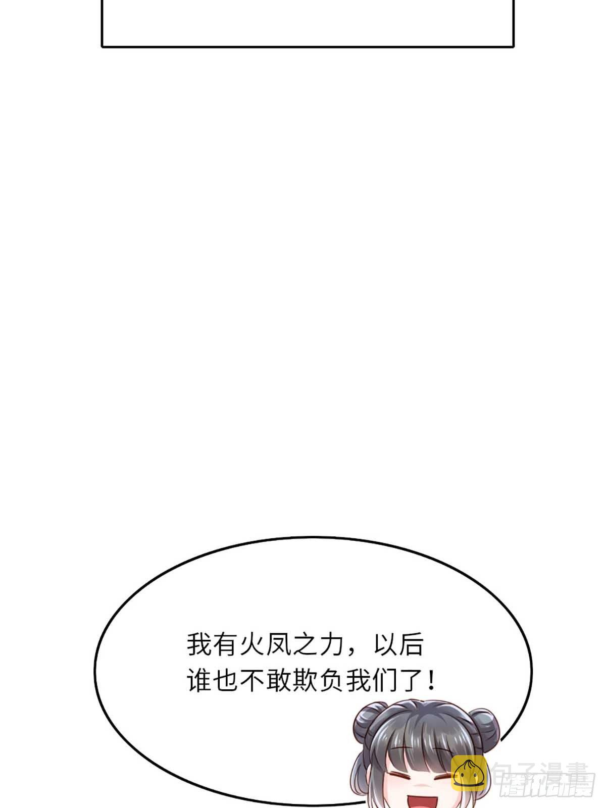 第3话 逃离陆家20