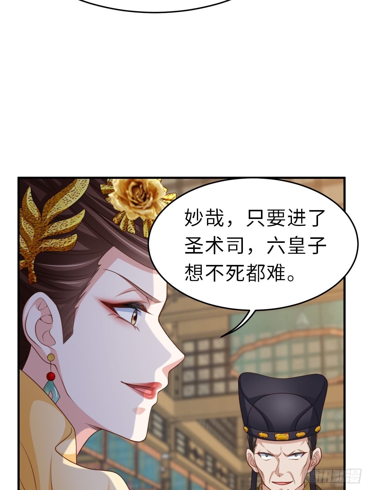 第25话 危机来临64