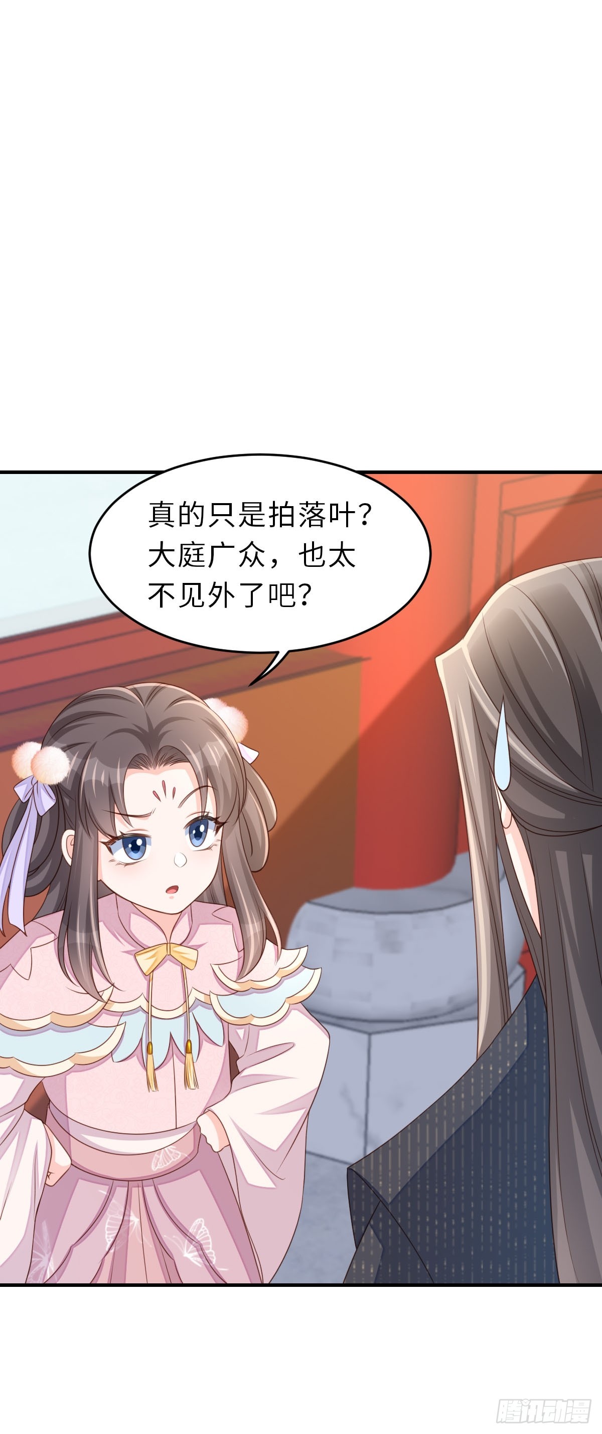 第70话 移情别恋10