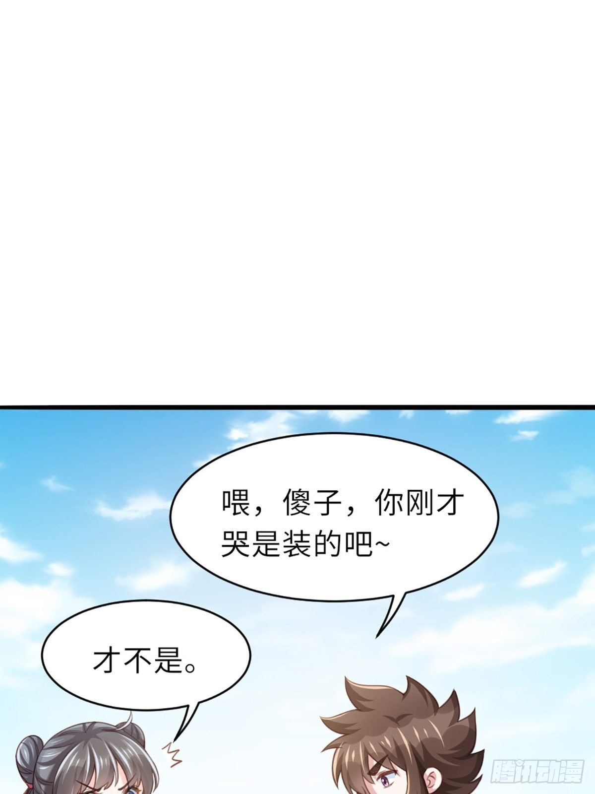 第7话 云间花海38