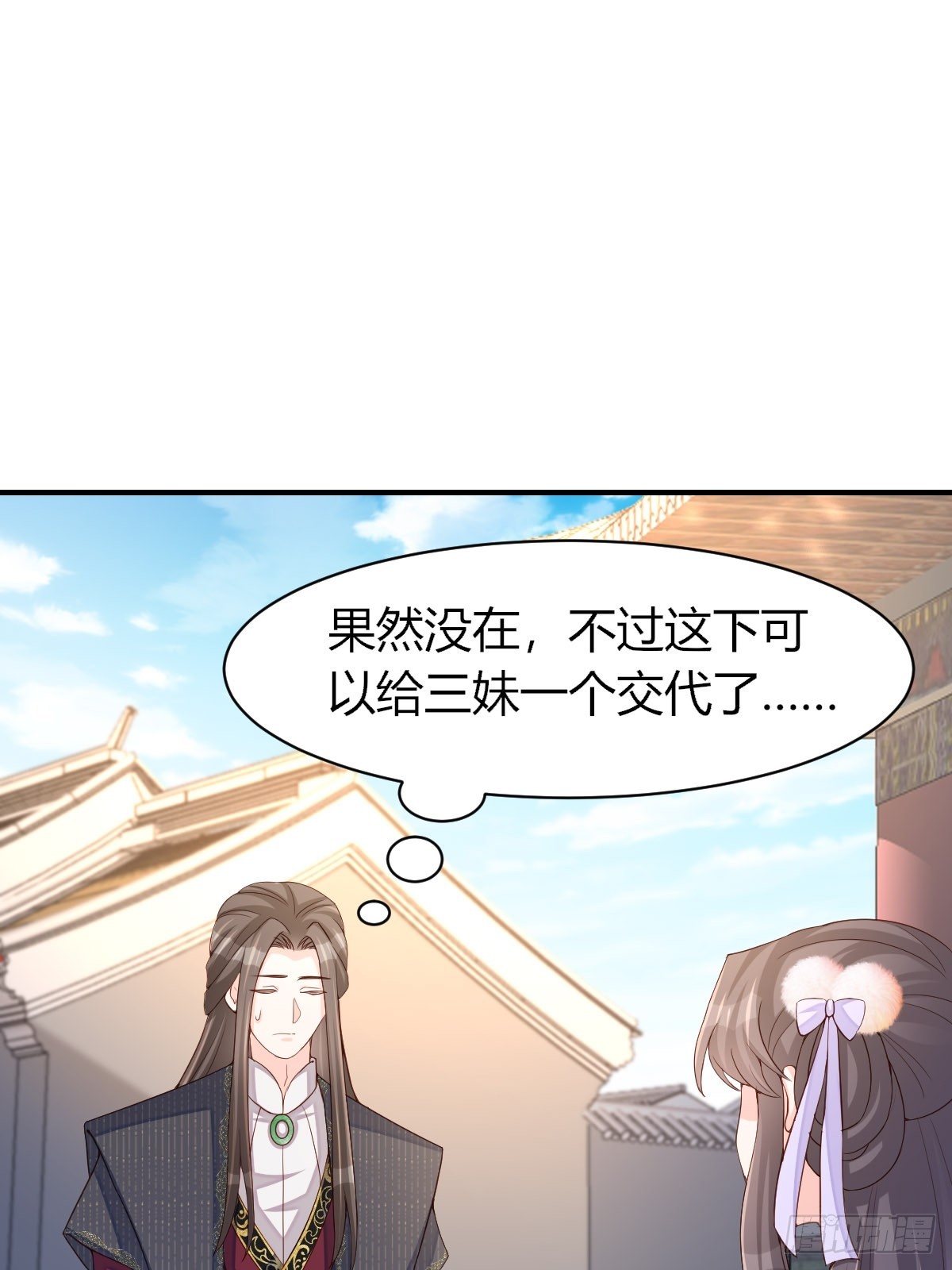 第73话 加入玄影19