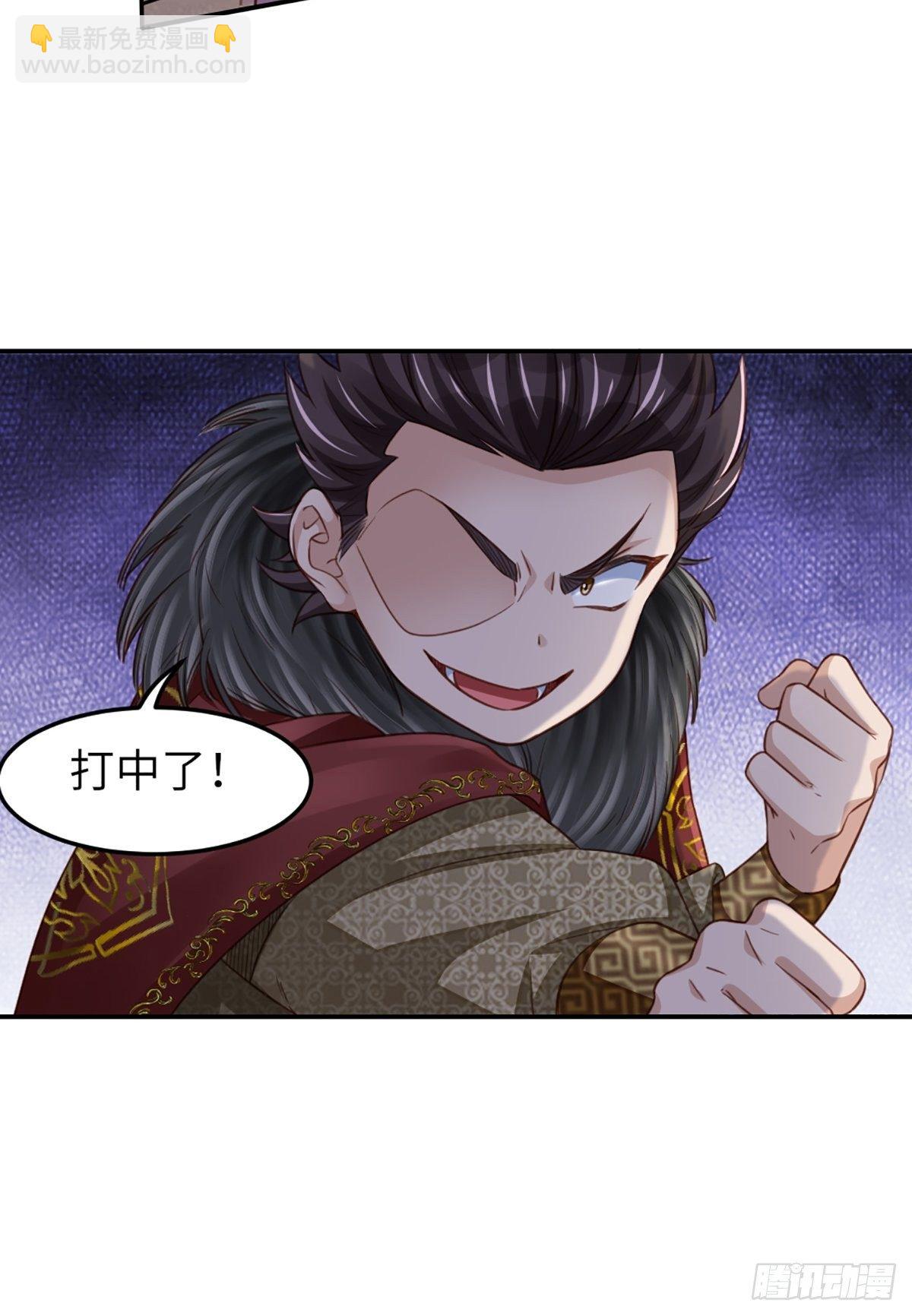 第13话 五皇子越瑞46