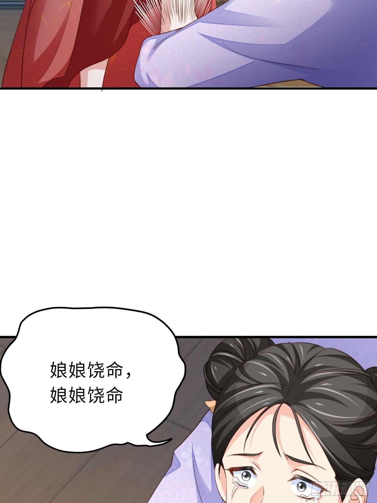 第20话 不知死活的人6