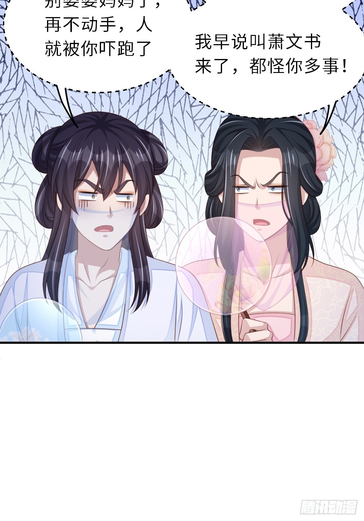 第56话 姐姐真美18
